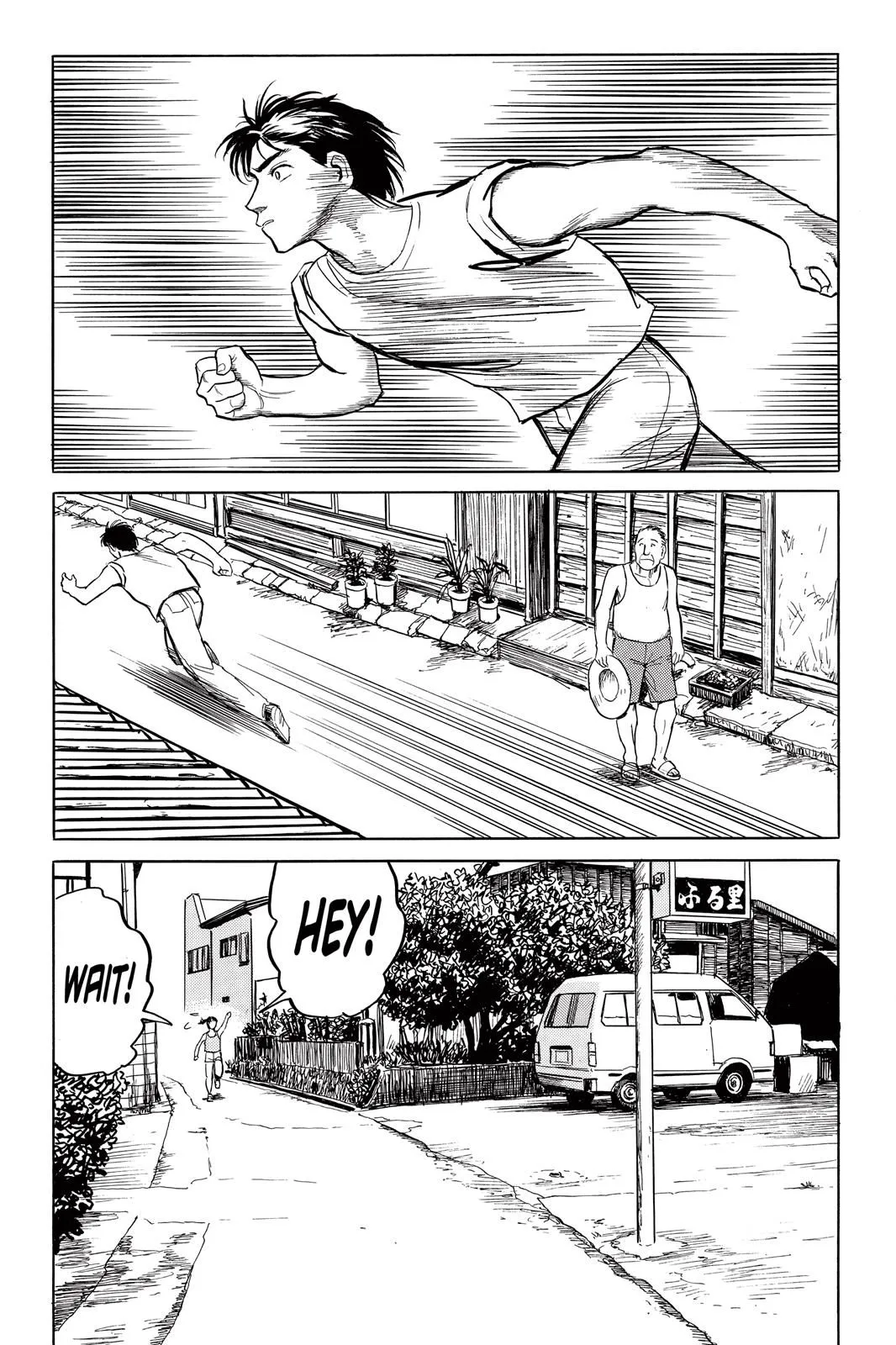 Read Parasyte Manga Online