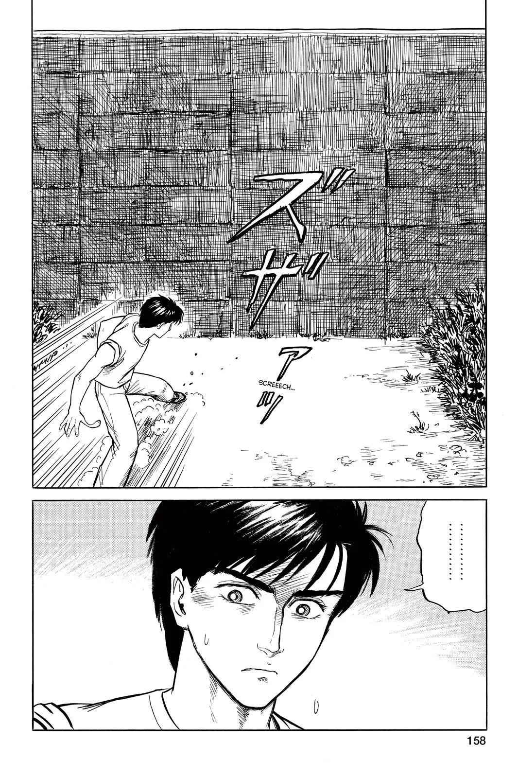 Read Parasyte Manga Online