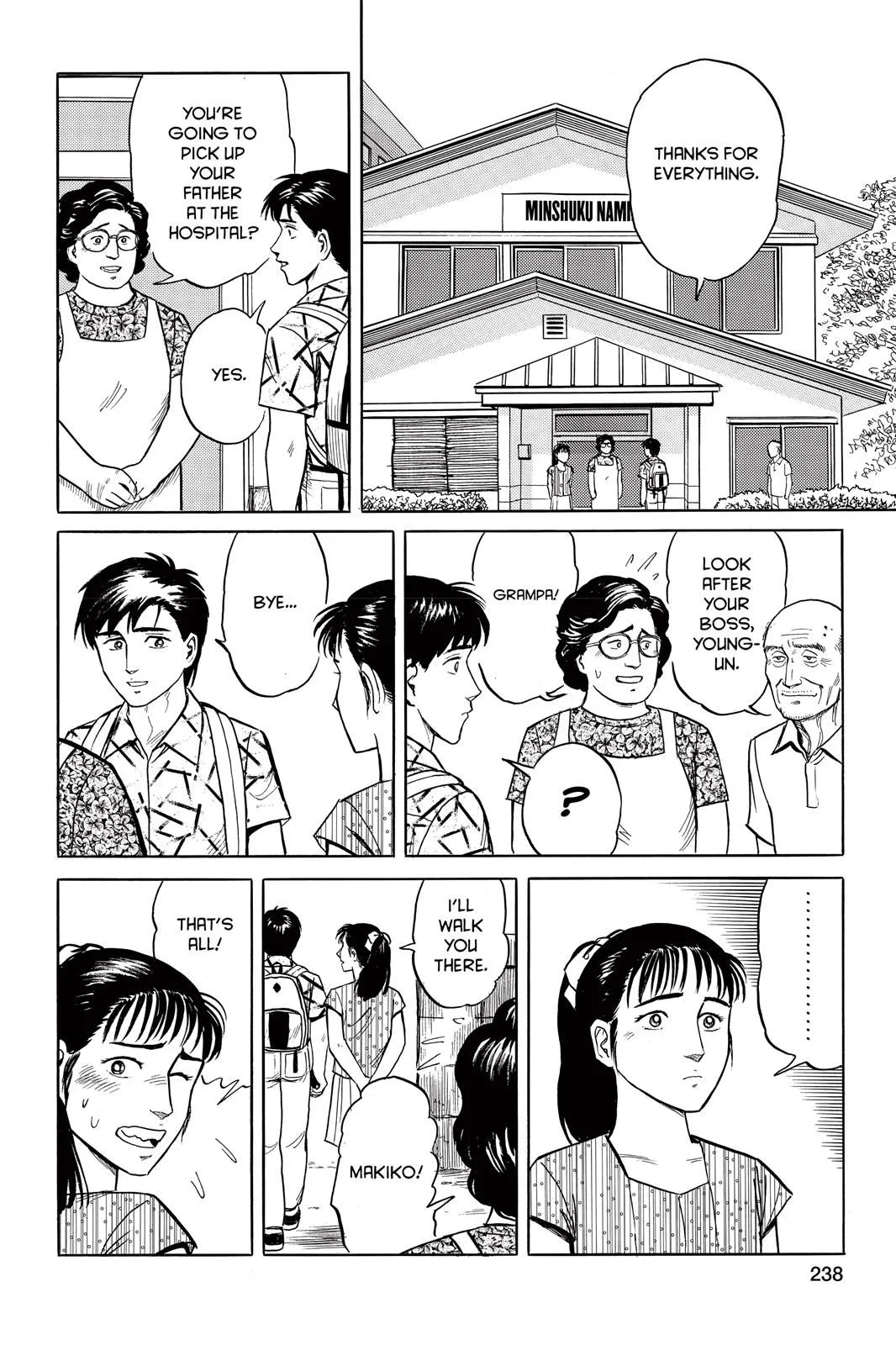 Read Parasyte Manga Online