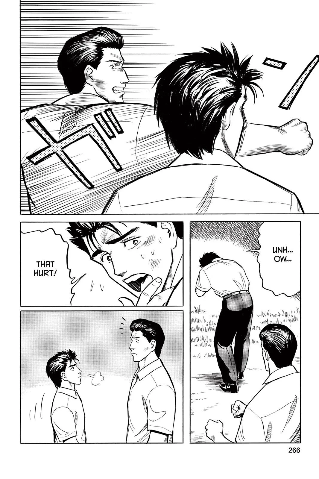 Read Parasyte Manga Online