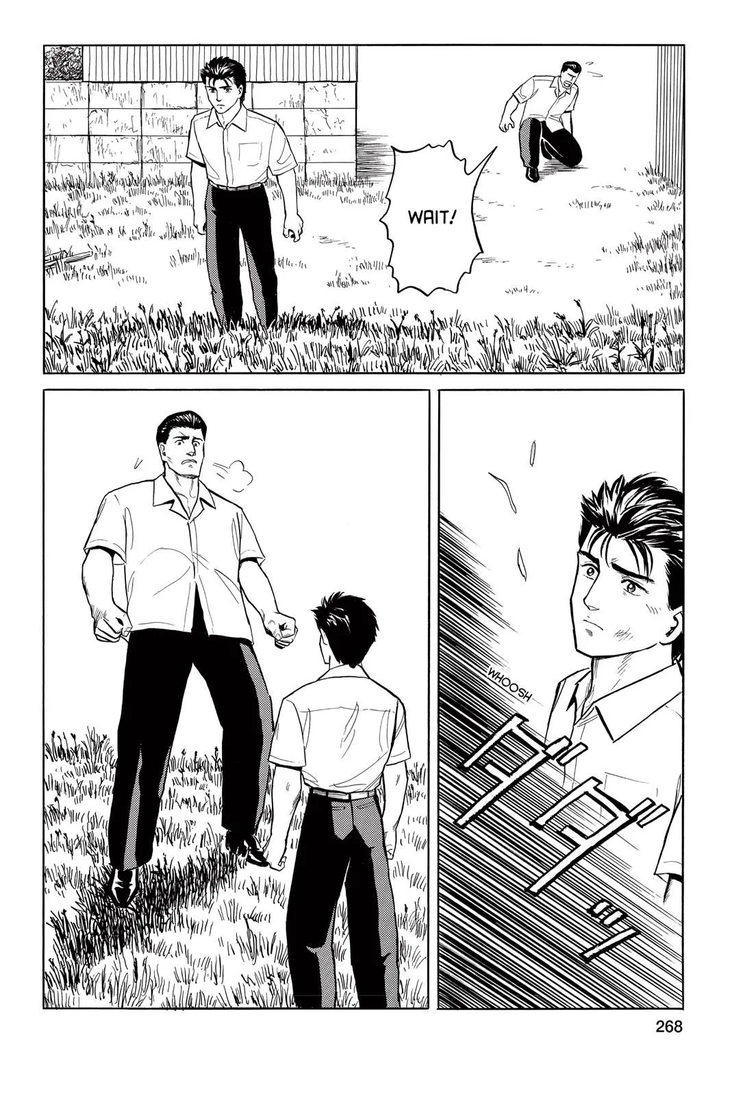 Read Parasyte Manga Online