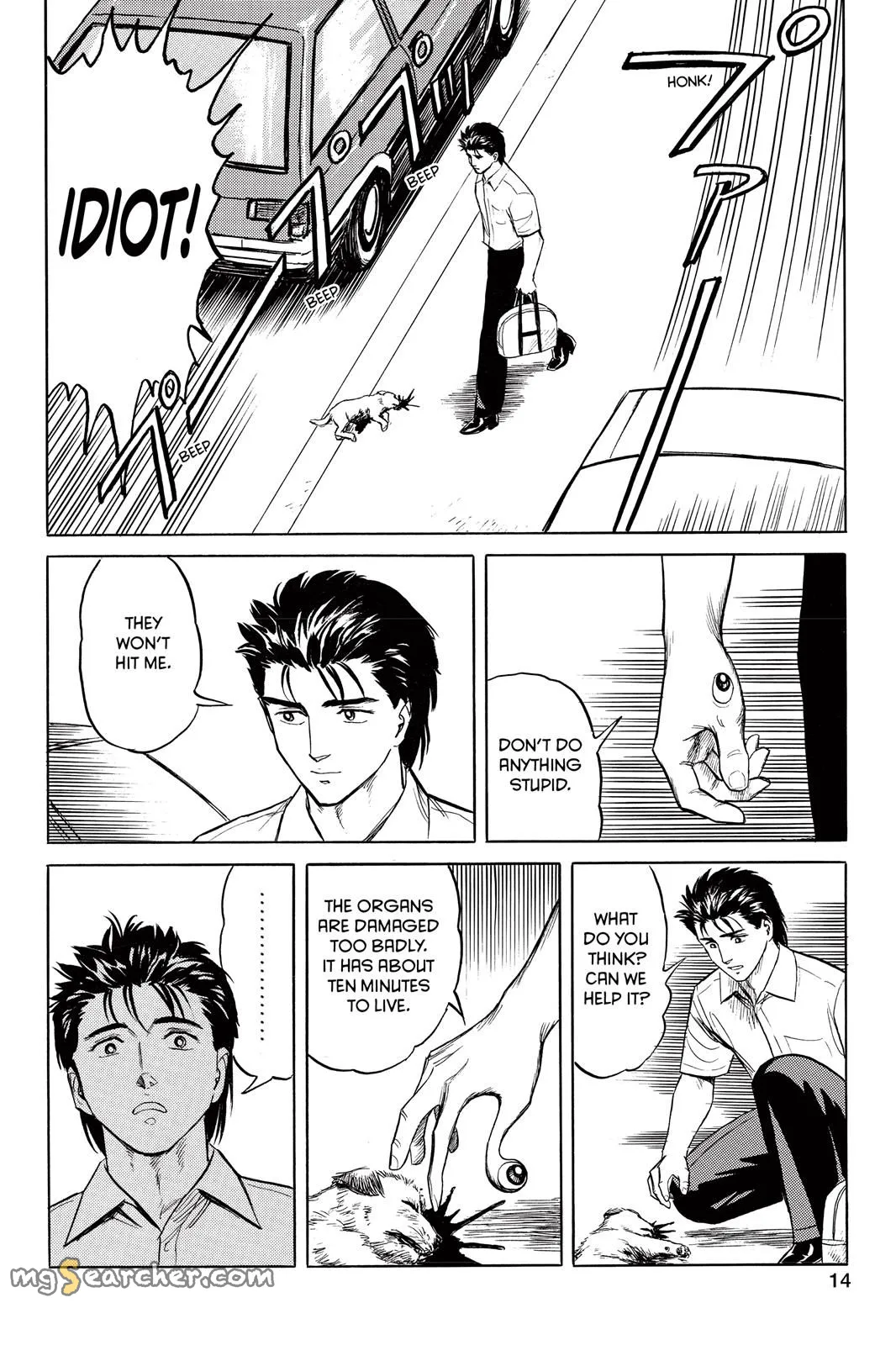 Read Parasyte Manga Online