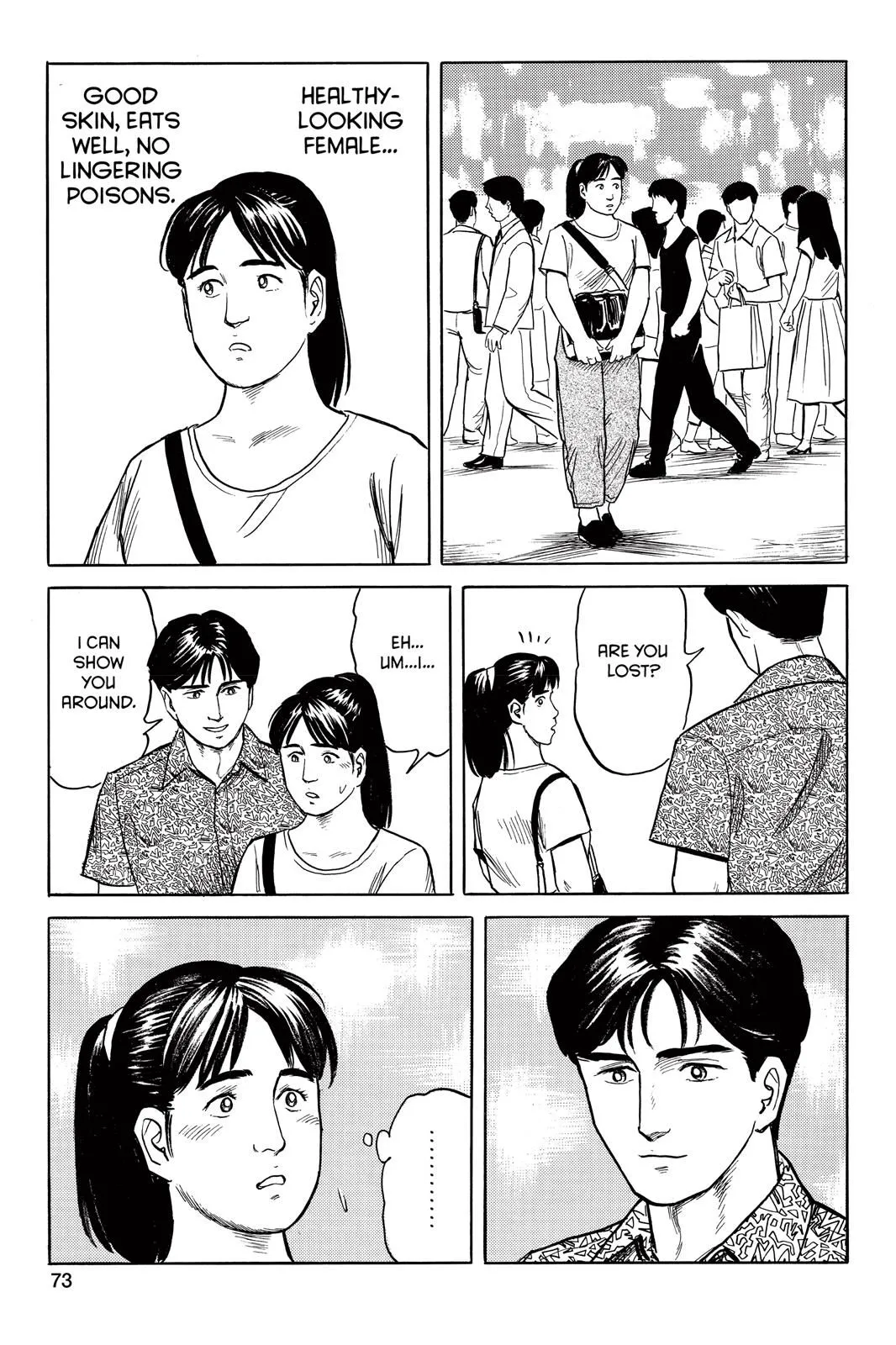 Read Parasyte Manga Online