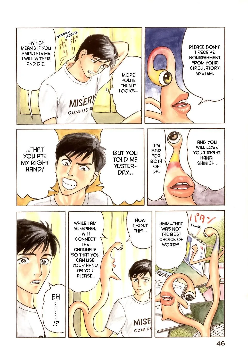 Read Parasyte Manga Online