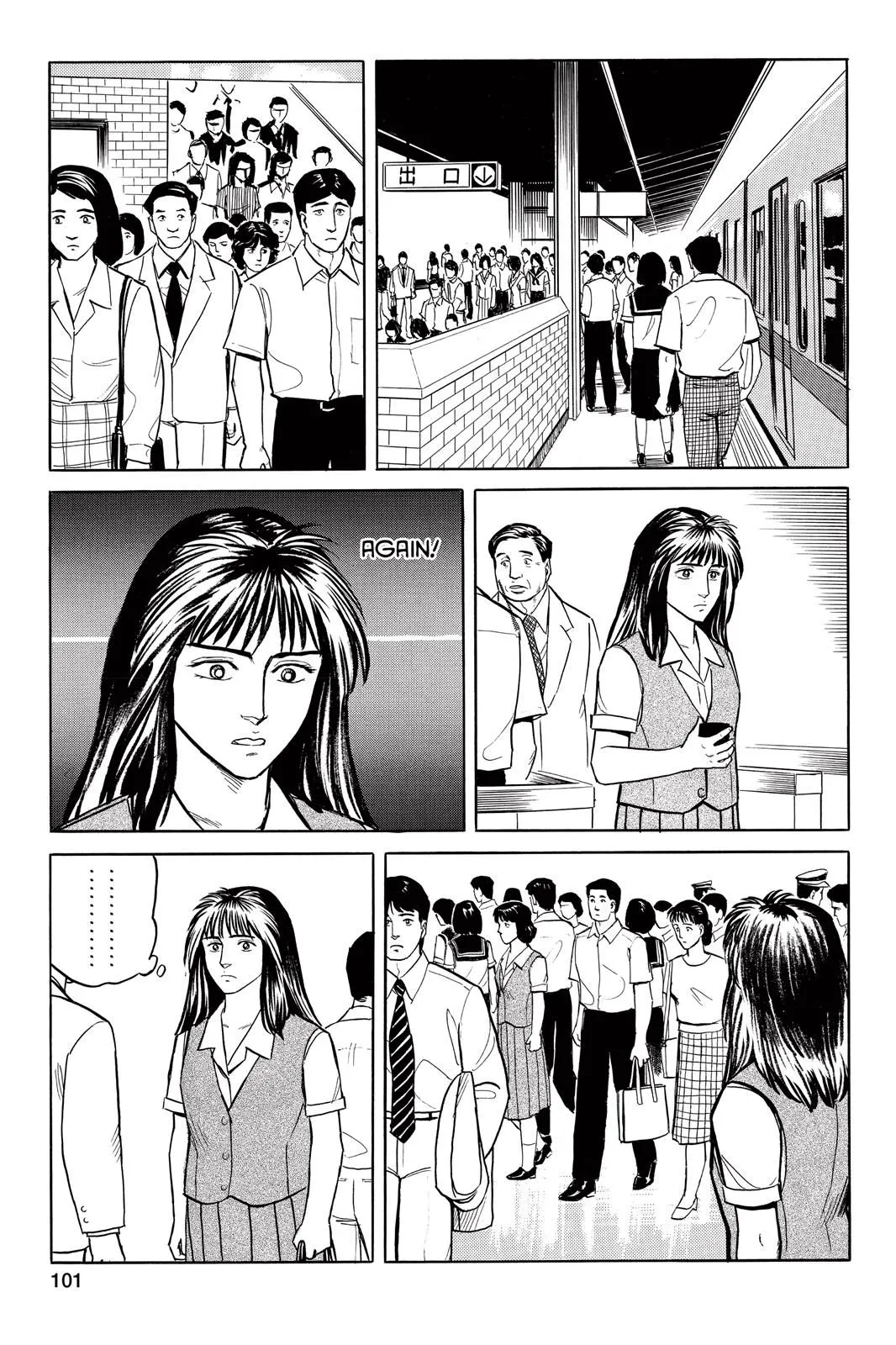 Read Parasyte Manga Online