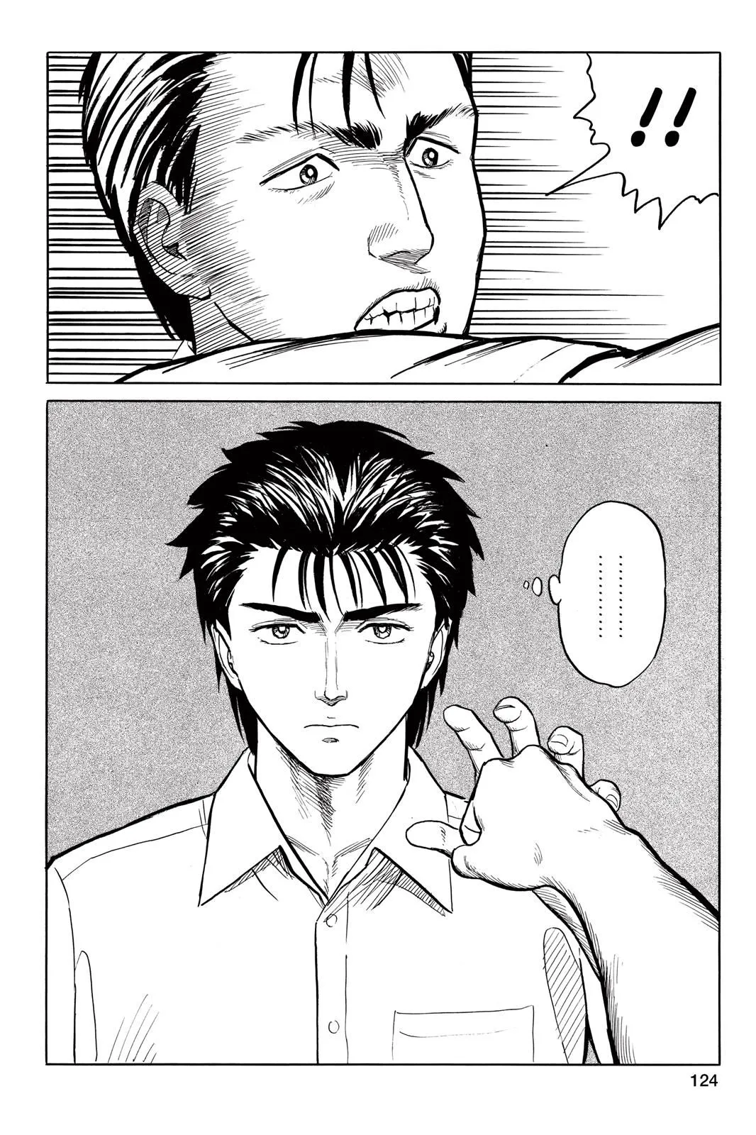 Read Parasyte Manga Online