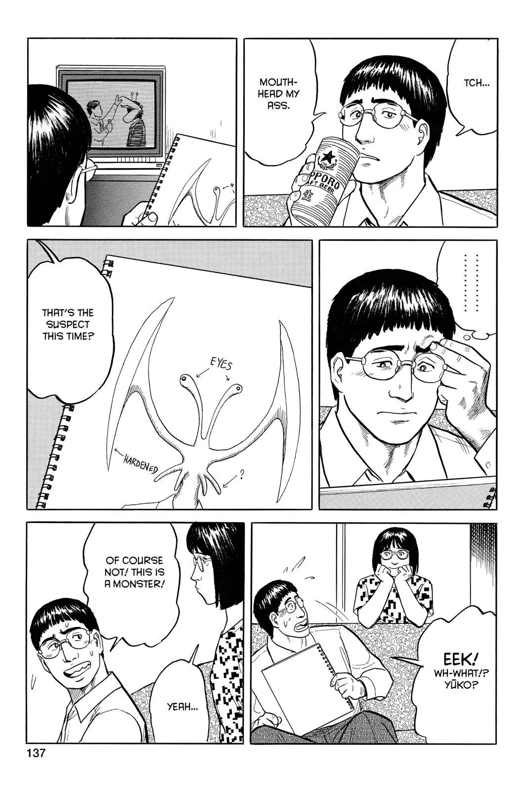 Read Parasyte Manga Online