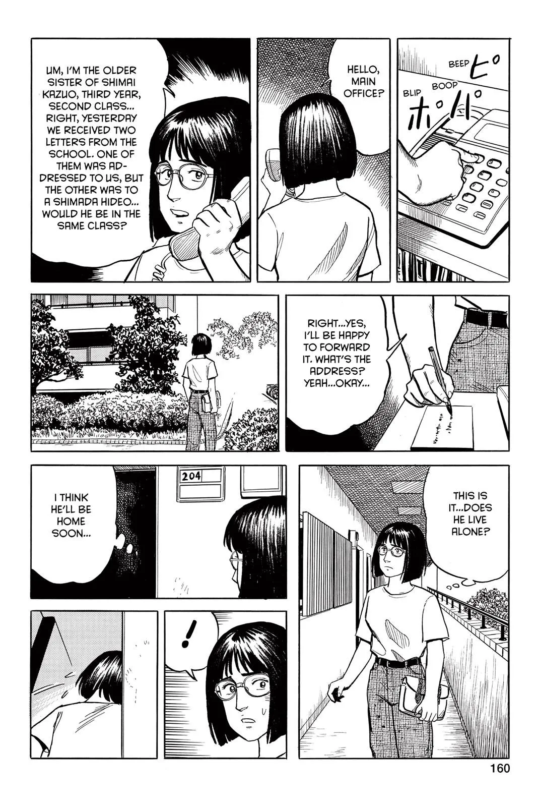 Read Parasyte Manga Online