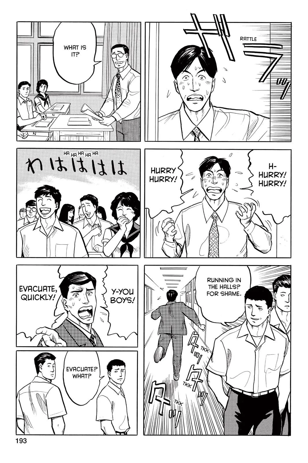 Read Parasyte Manga Online