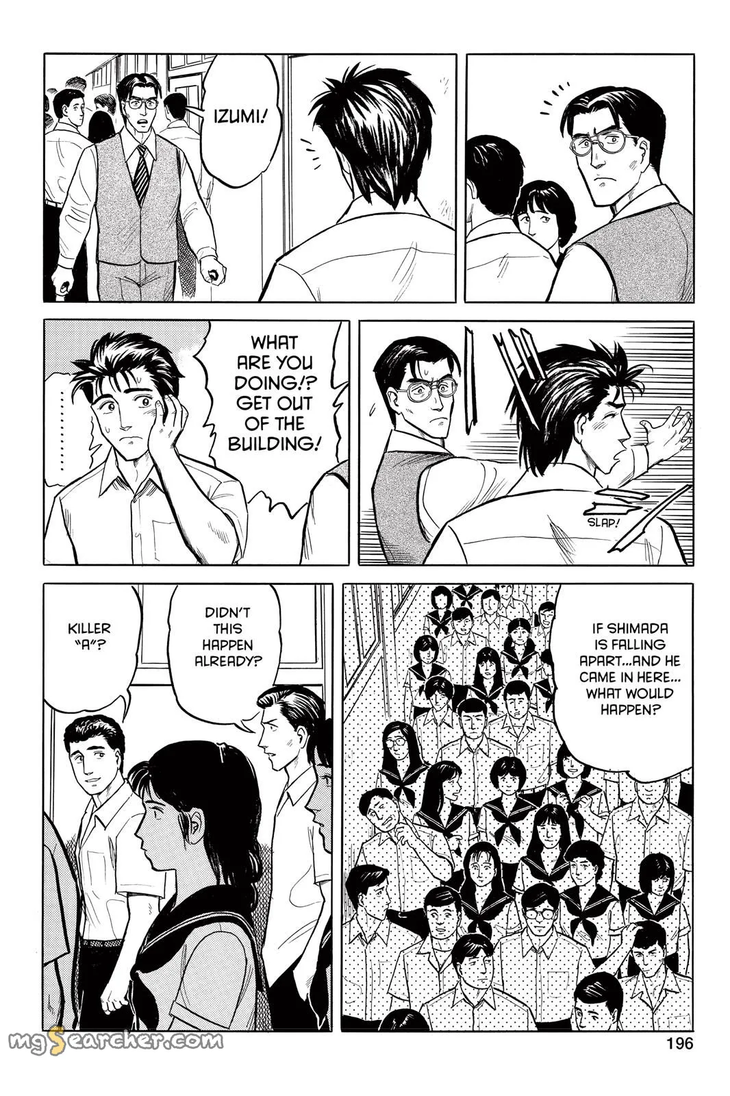 Read Parasyte Manga Online