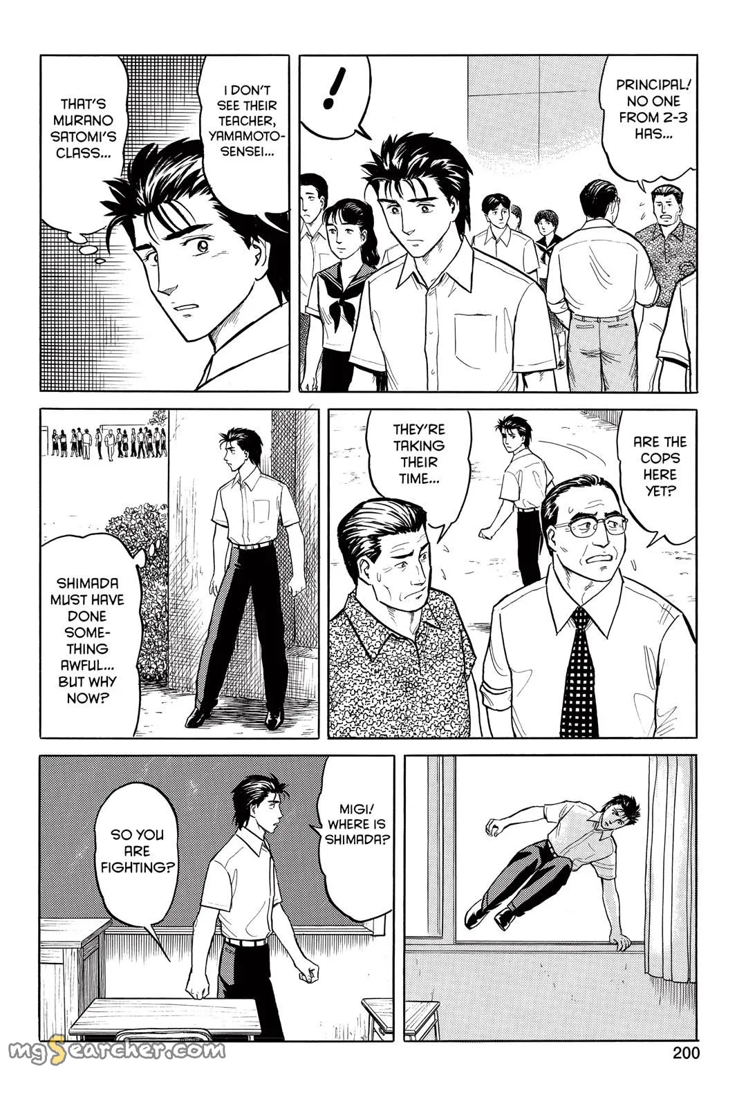 Read Parasyte Manga Online