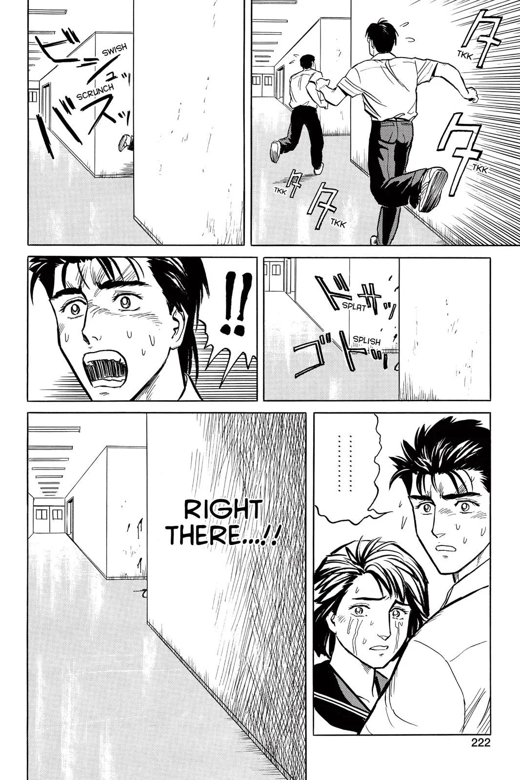 Read Parasyte Manga Online