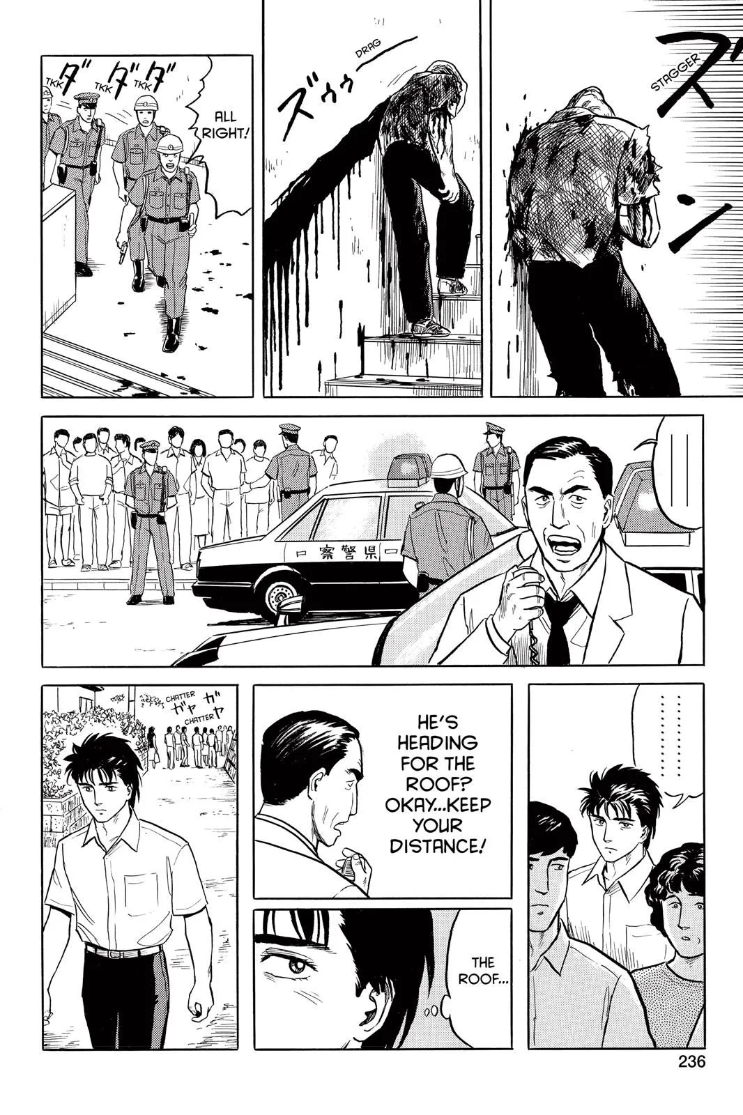 Read Parasyte Manga Online