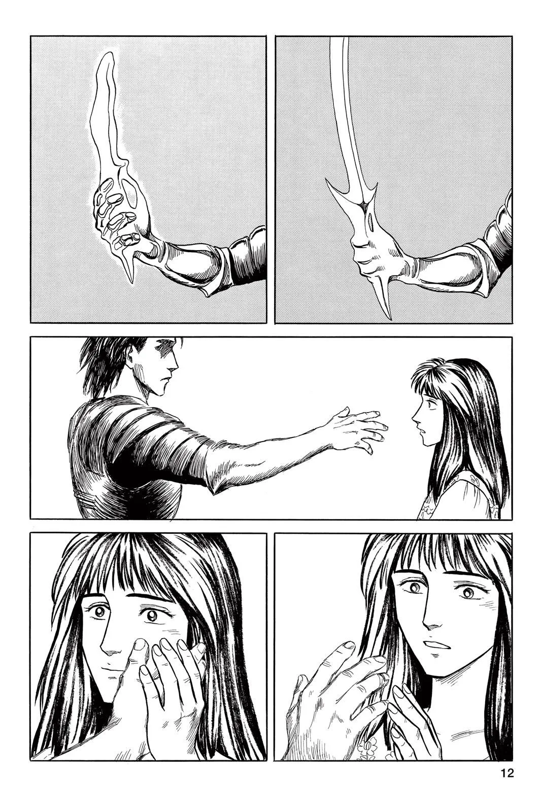 Read Parasyte Manga Online