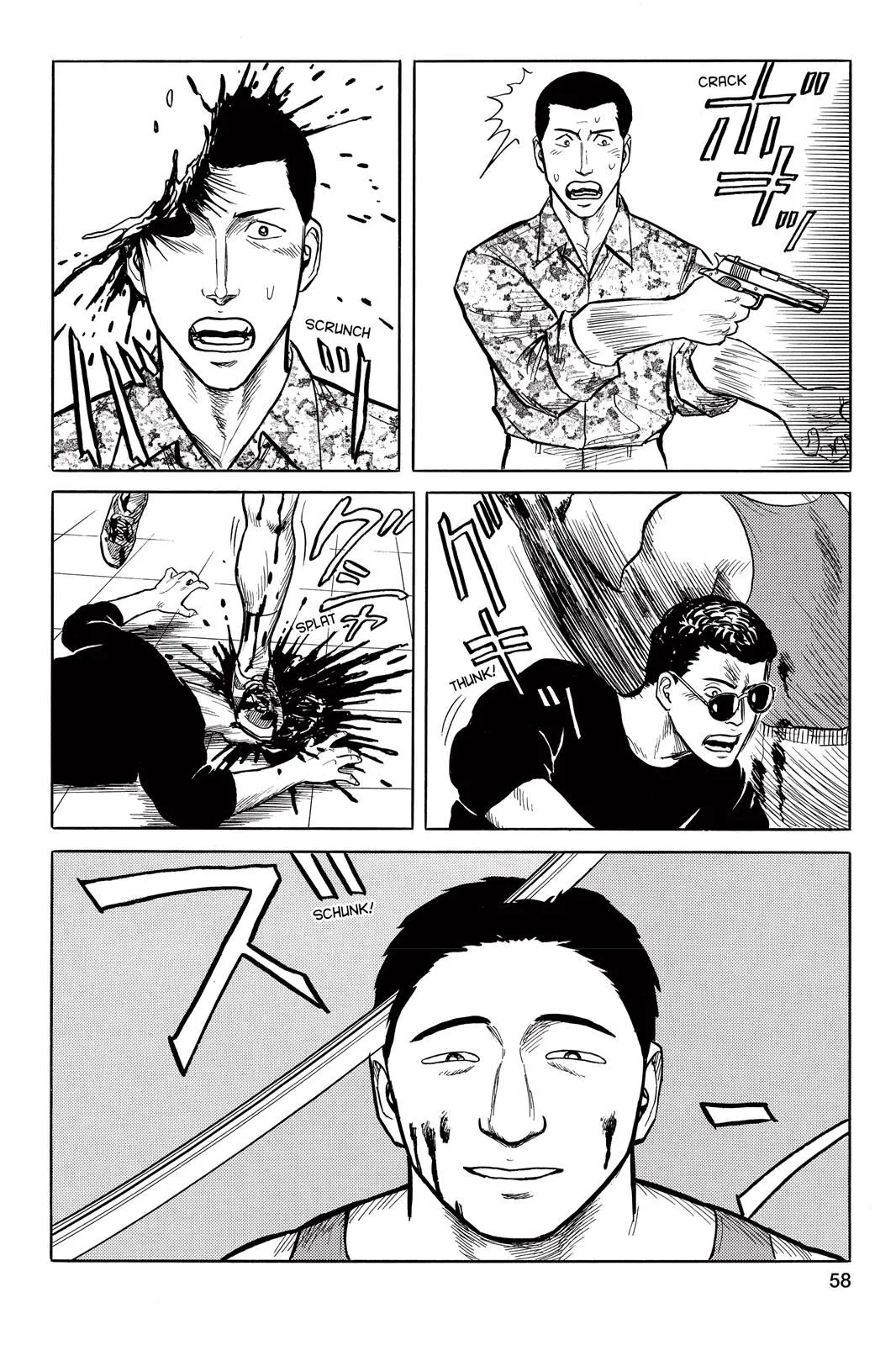 Read Parasyte Manga Online