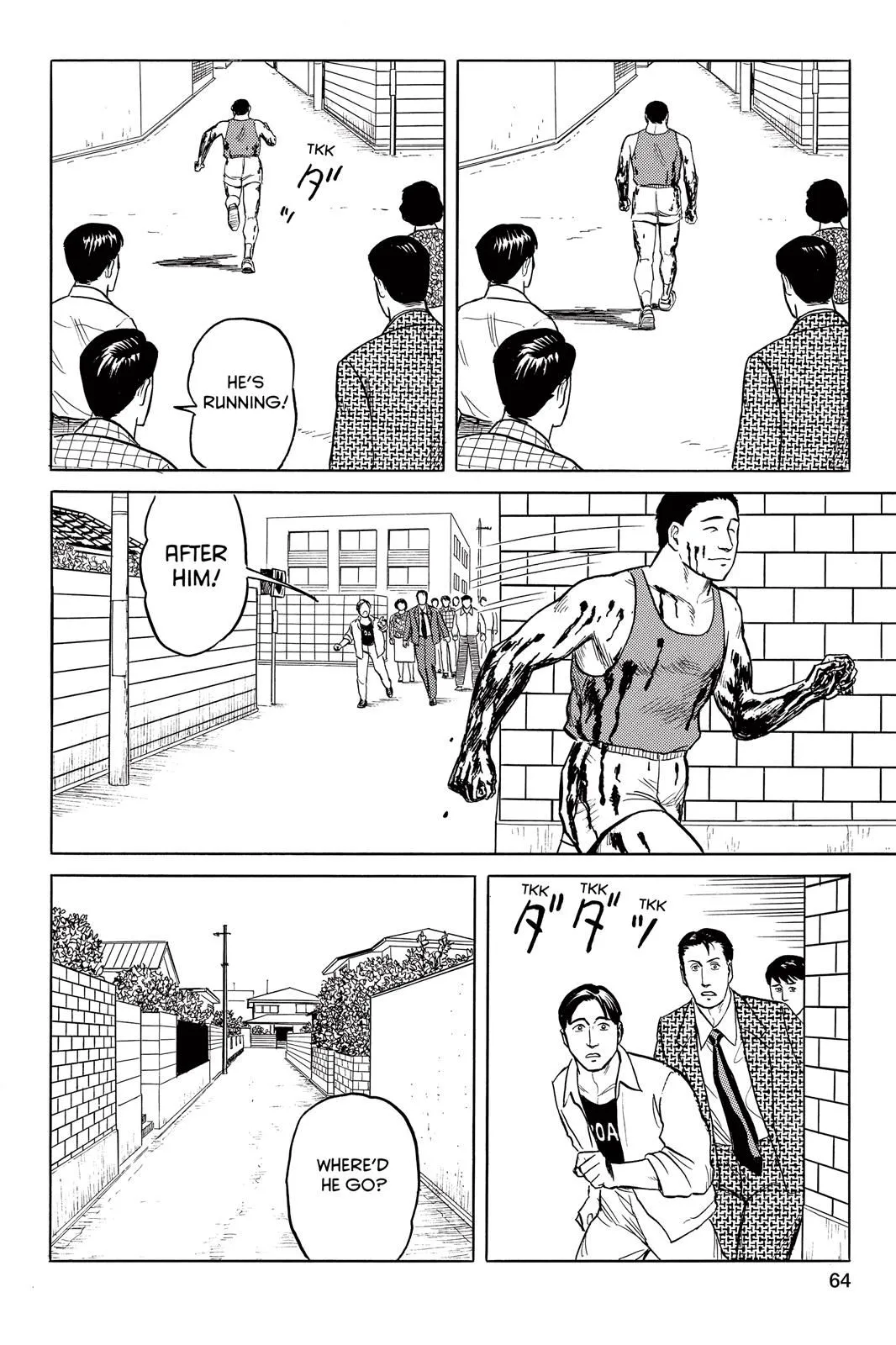 Read Parasyte Manga Online