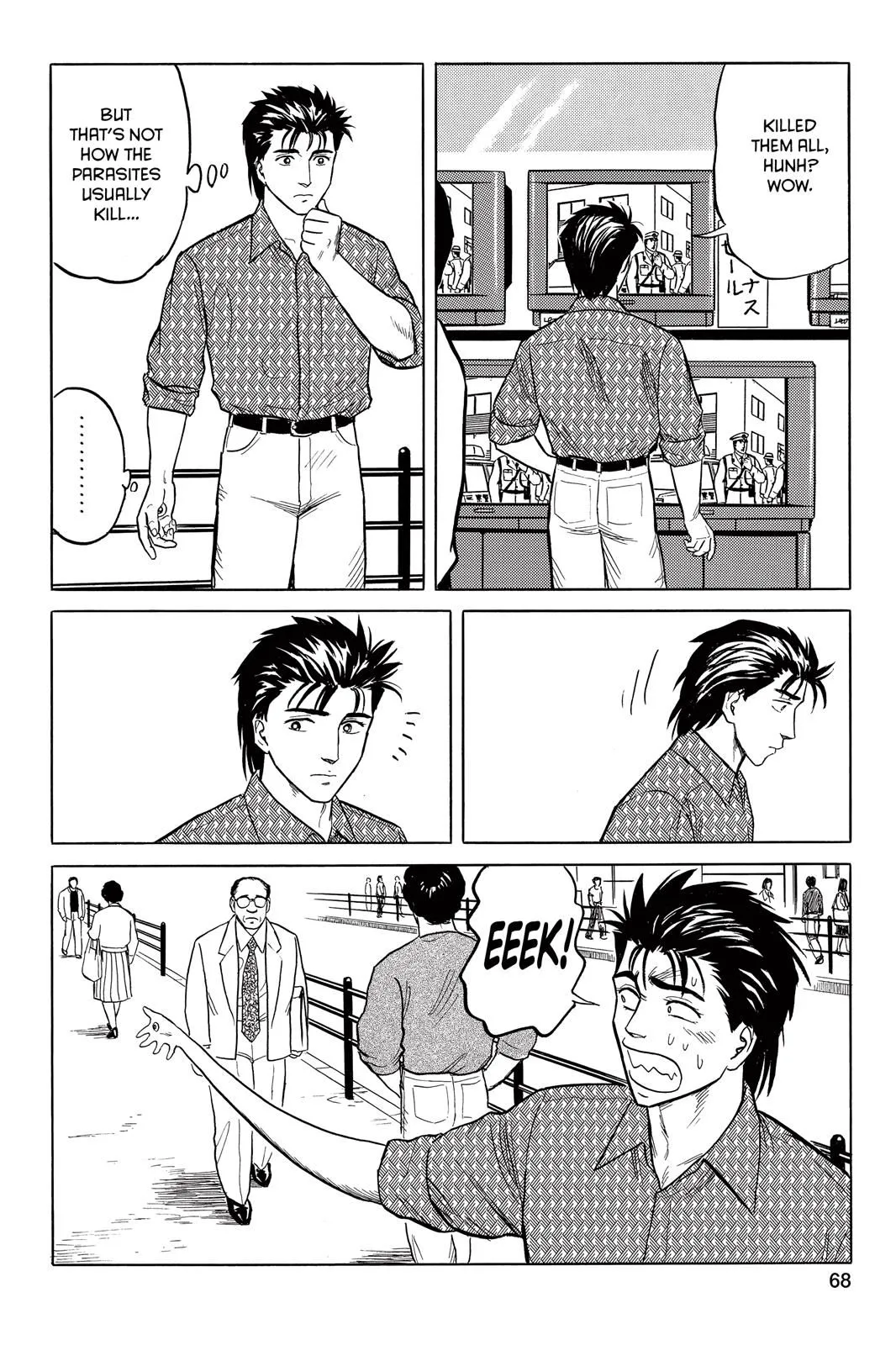 Read Parasyte Manga Online