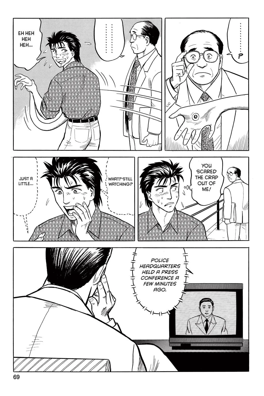 Read Parasyte Manga Online