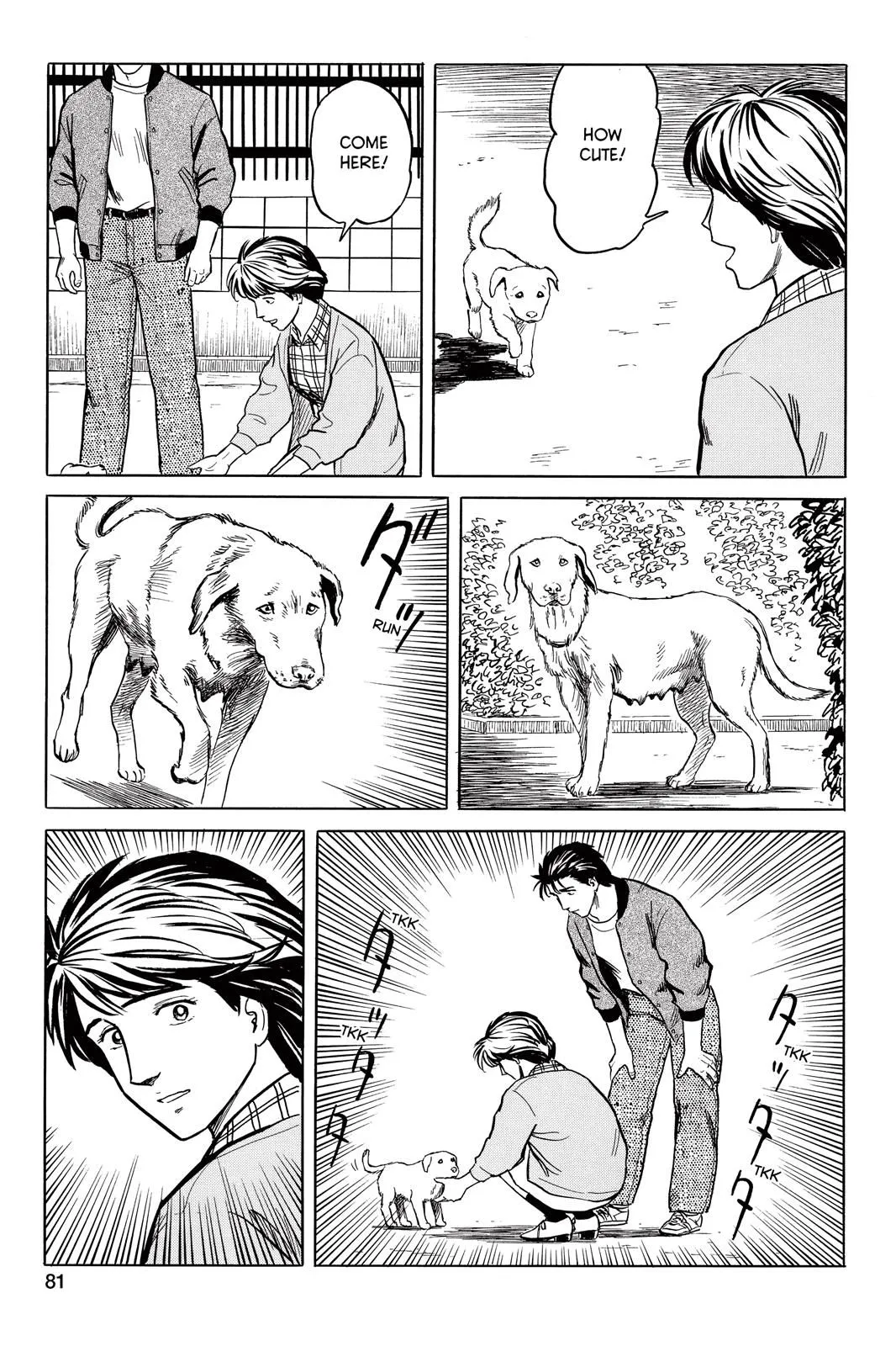 Read Parasyte Manga Online