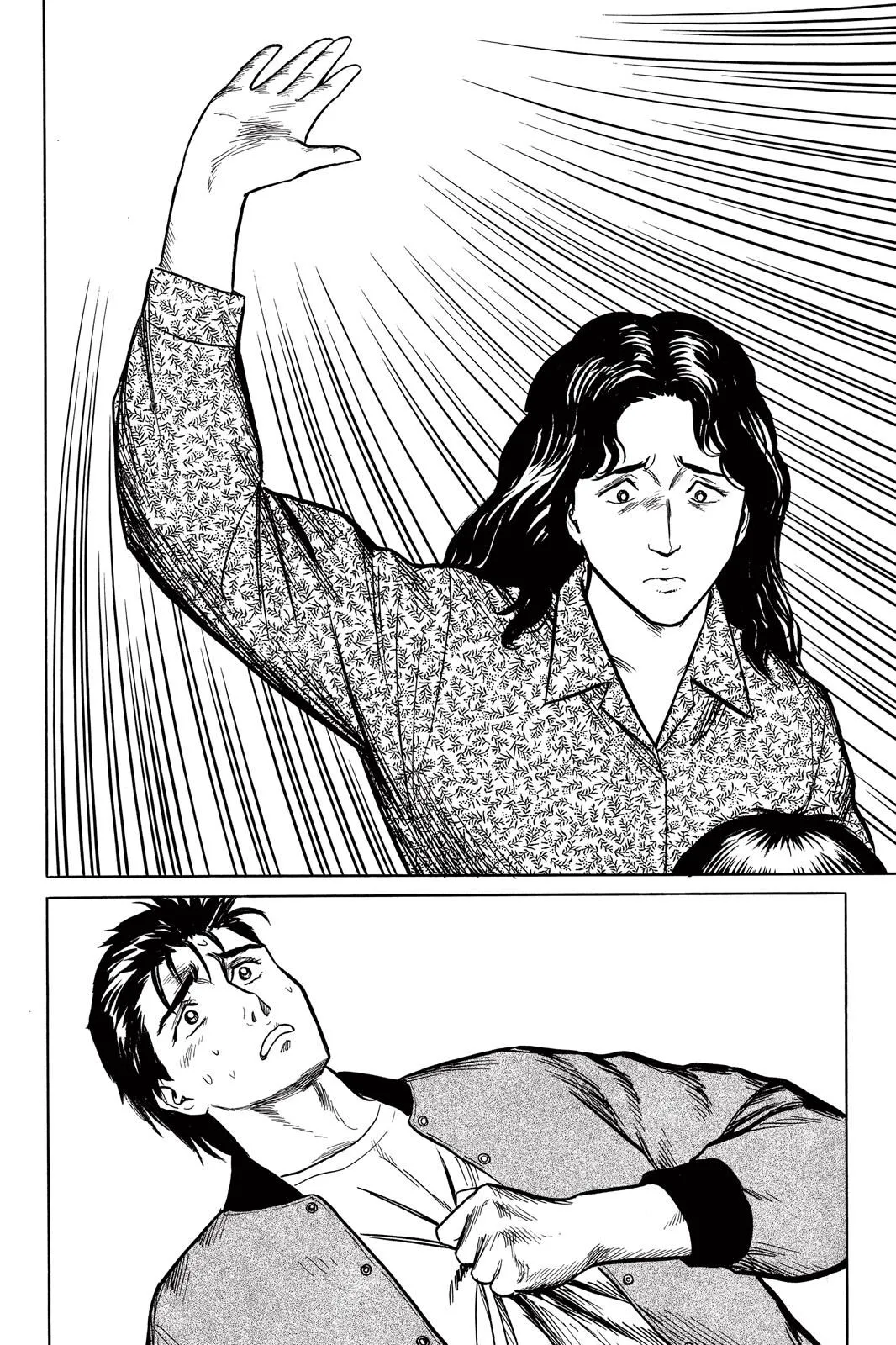 Read Parasyte Manga Online
