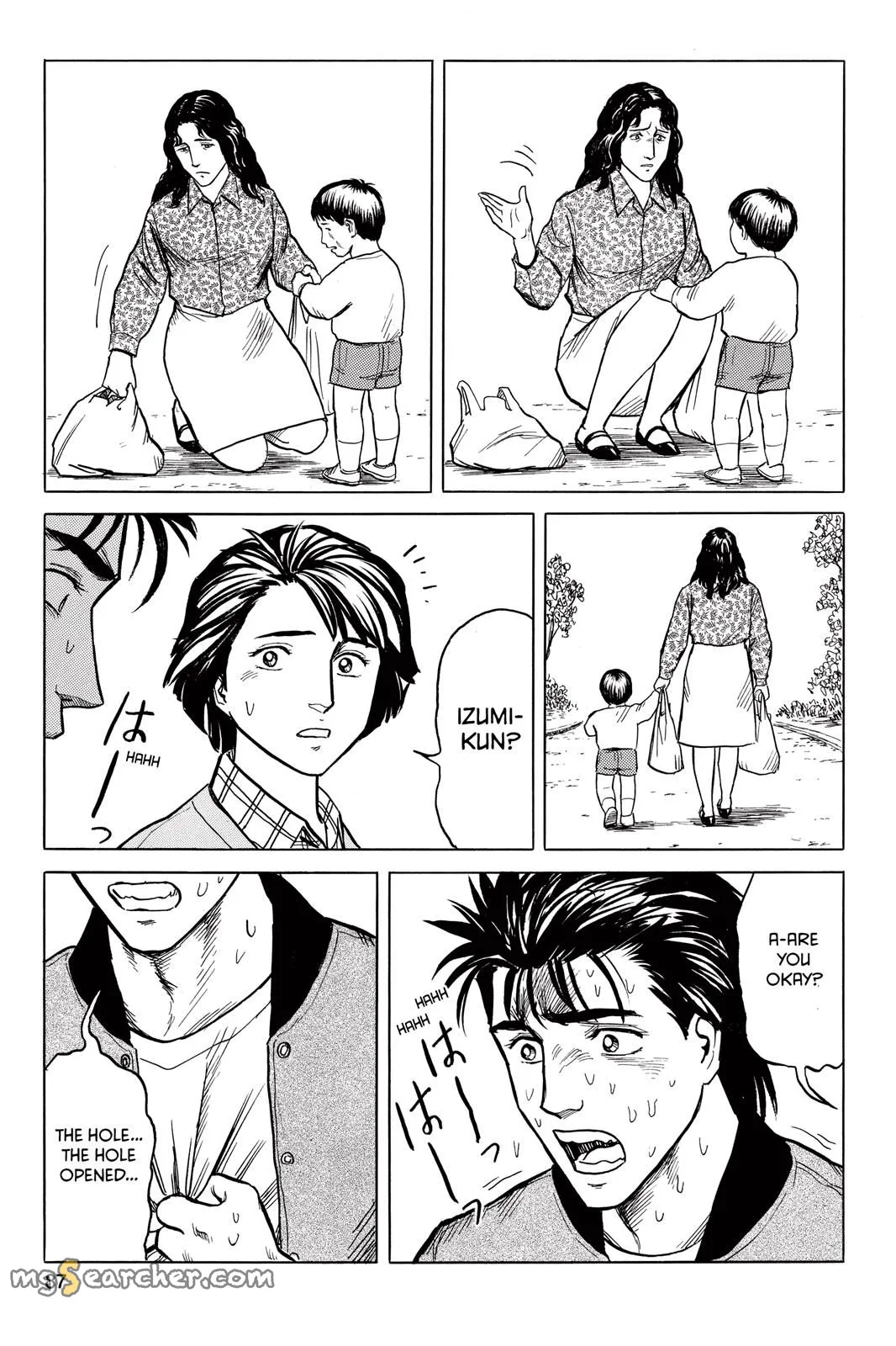 Read Parasyte Manga Online