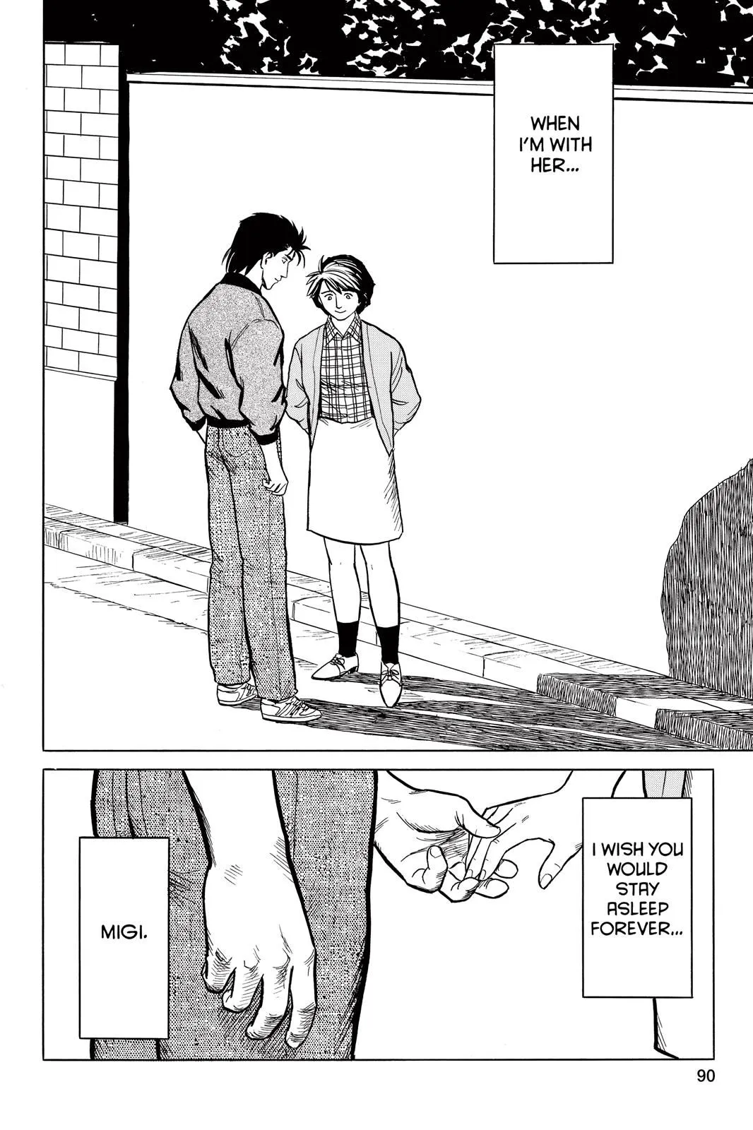 Read Parasyte Manga Online