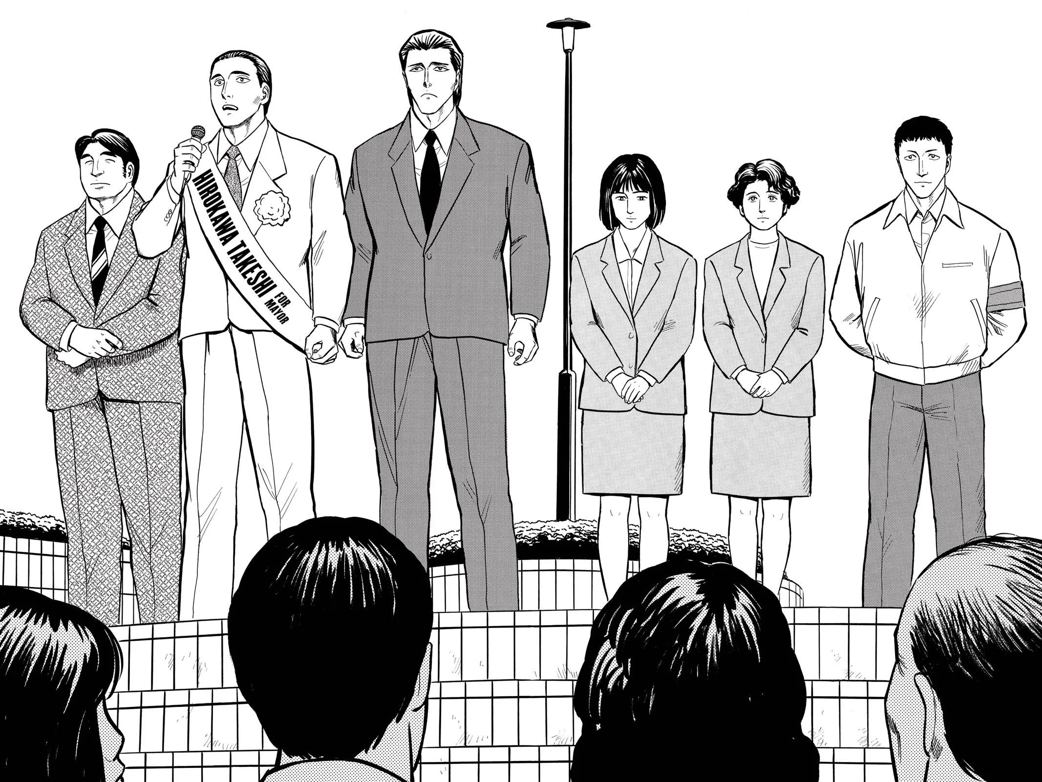 Read Parasyte Manga Online