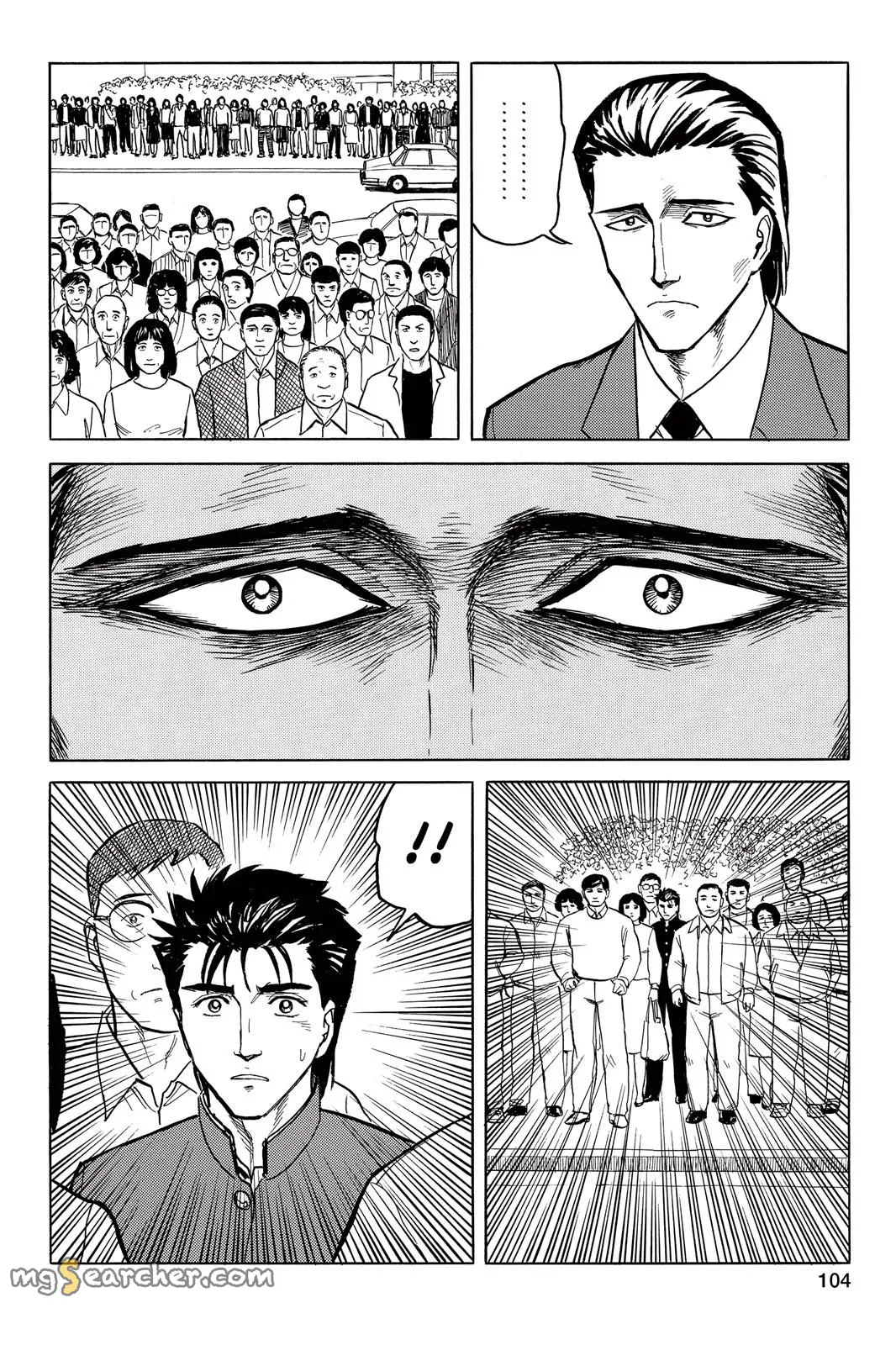 Read Parasyte Manga Online
