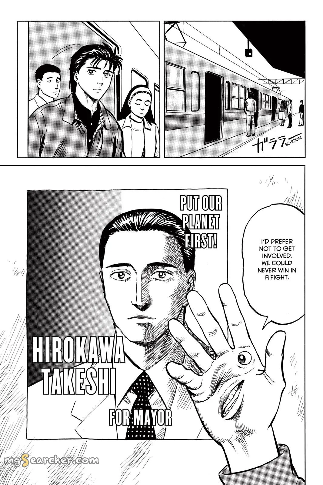 Read Parasyte Manga Online