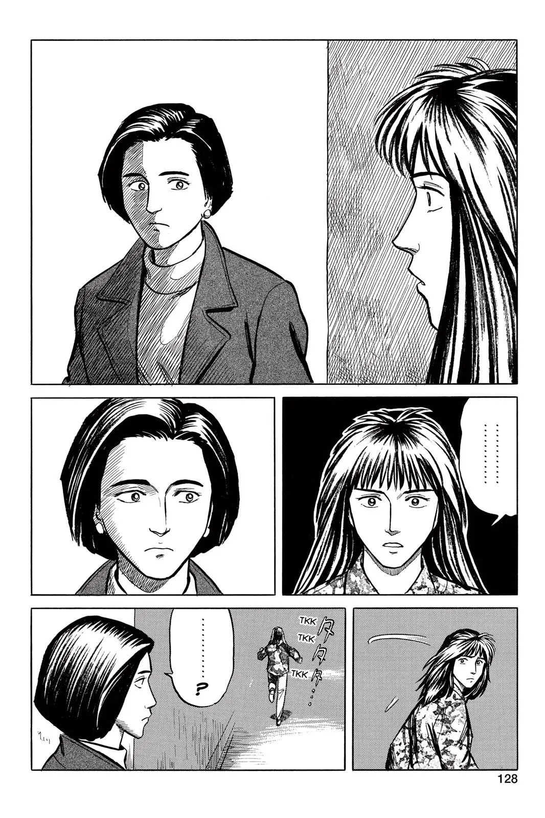Read Parasyte Manga Online