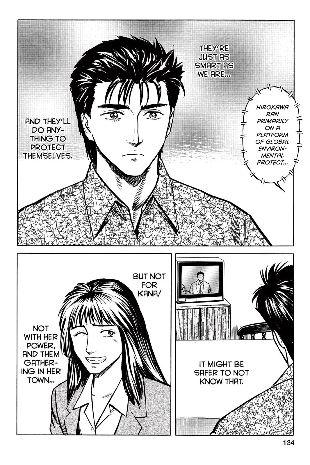 Read Parasyte Manga Online