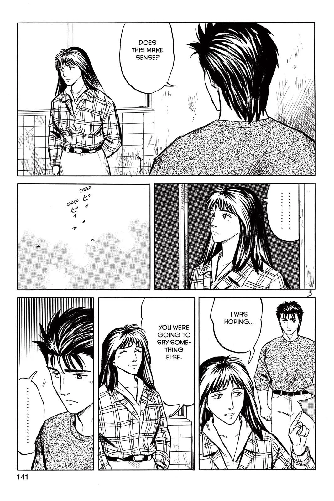 Read Parasyte Manga Online