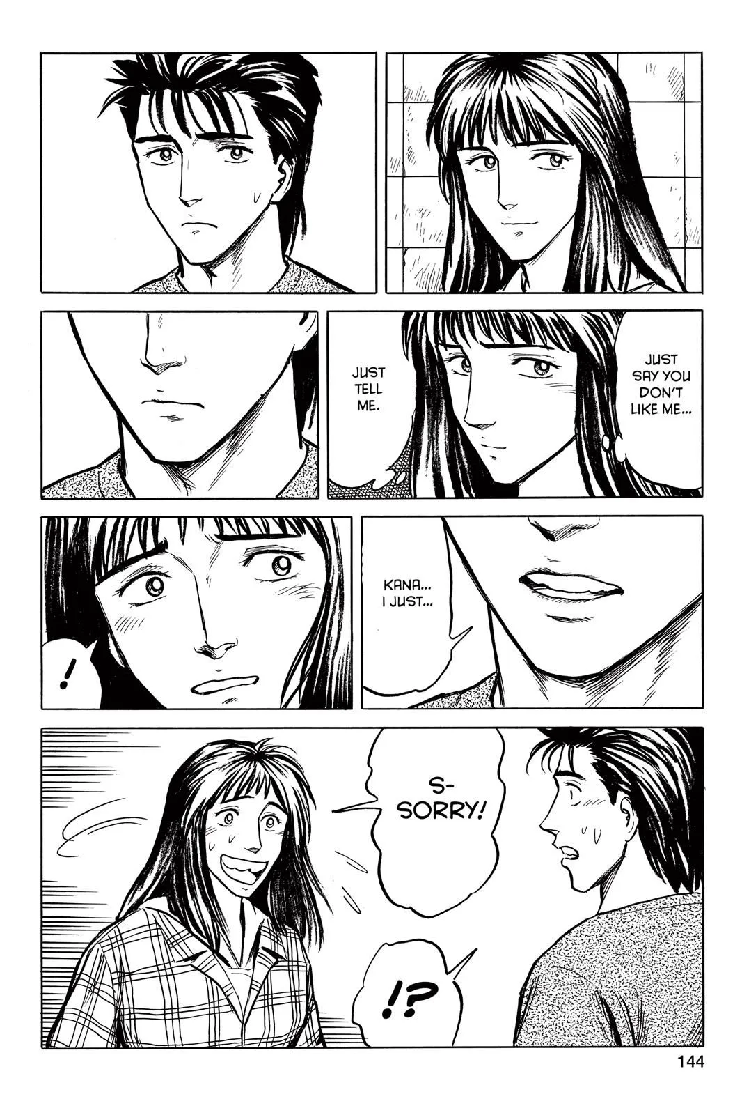 Read Parasyte Manga Online