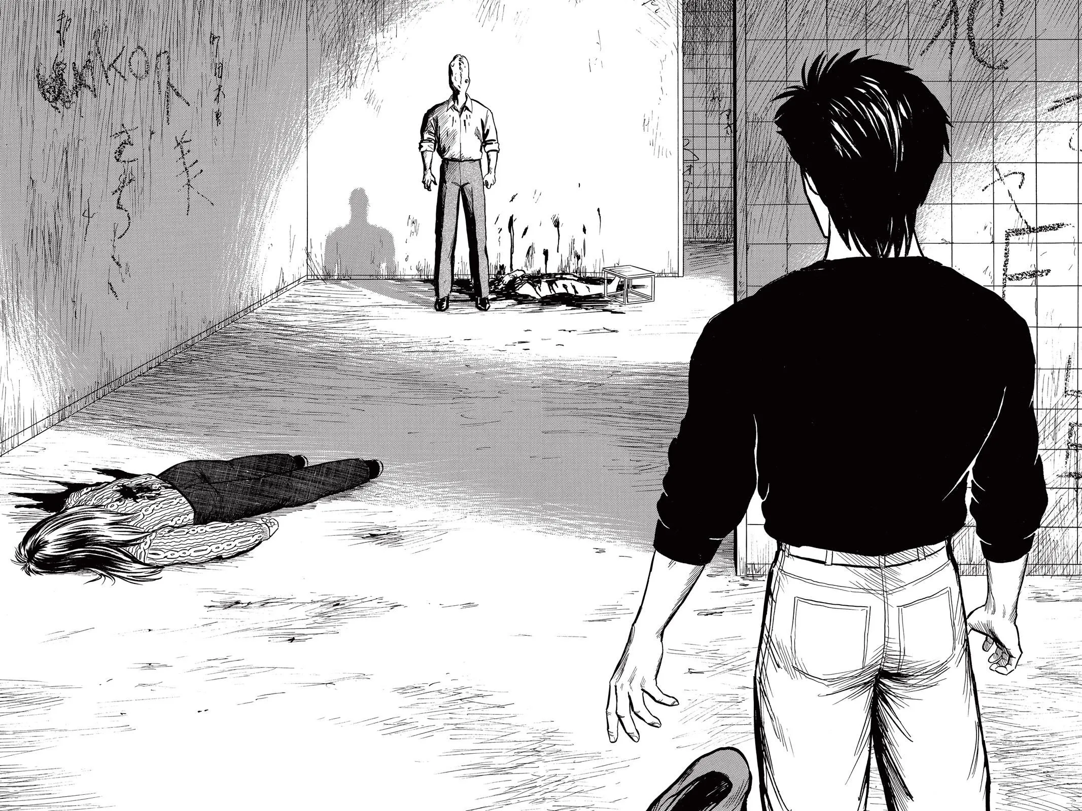 Read Parasyte Manga Online