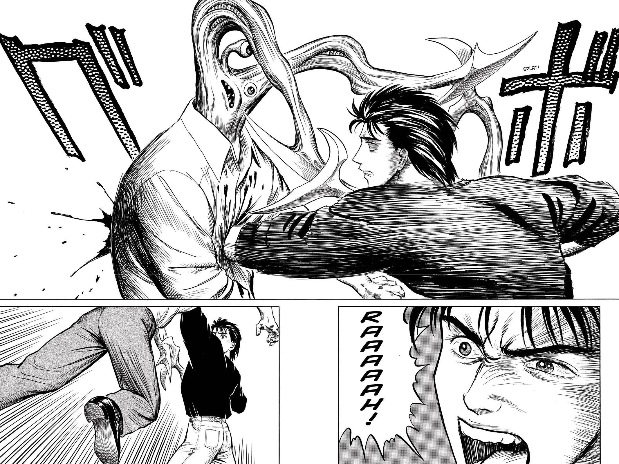 Read Parasyte Manga Online