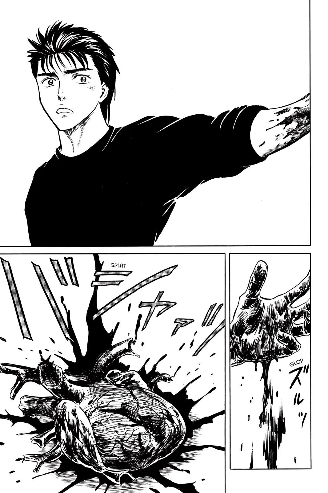 Read Parasyte Manga Online