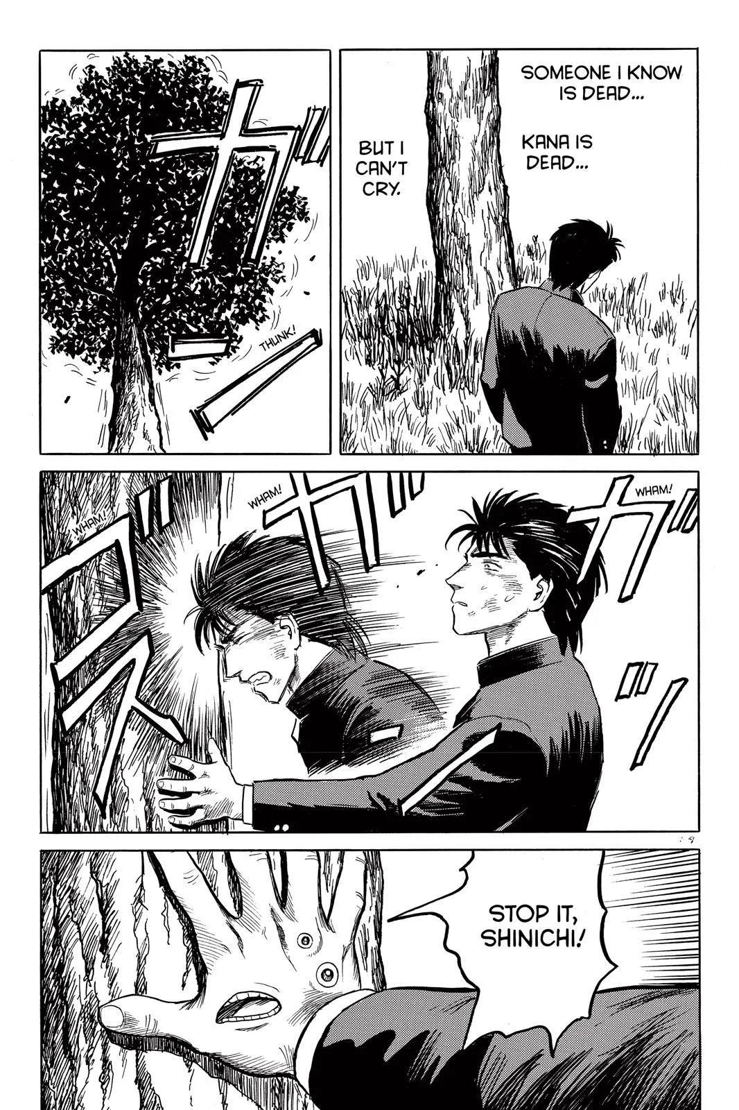 Read Parasyte Manga Online