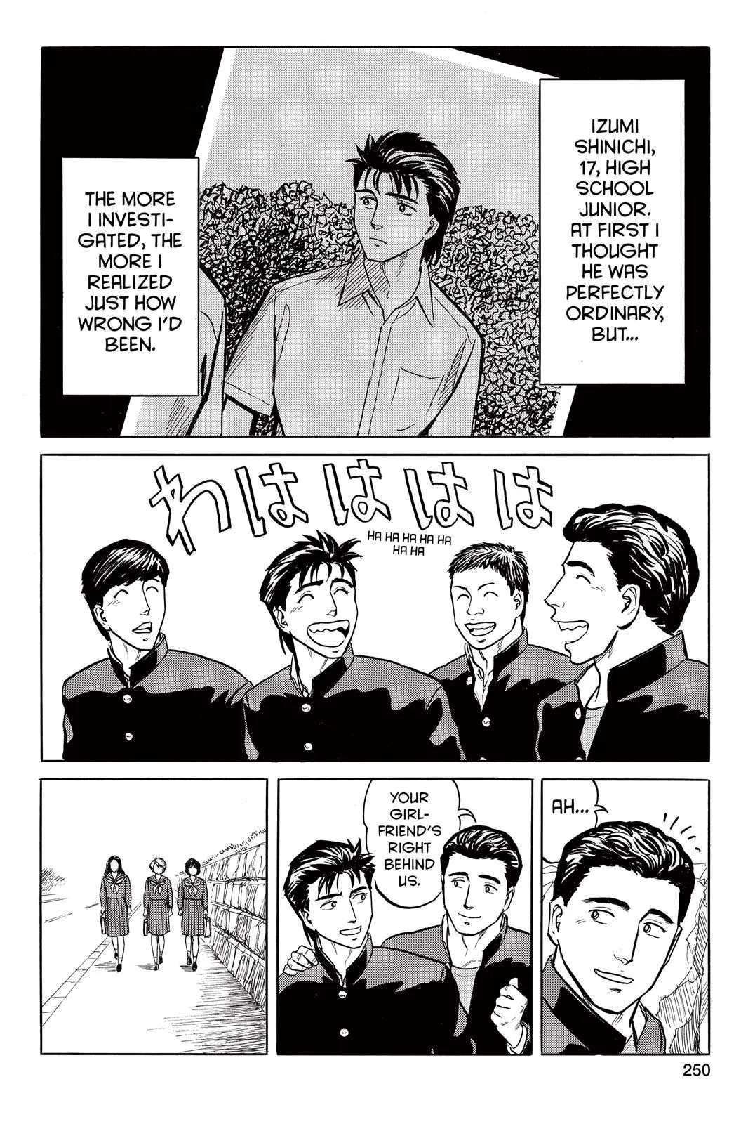 Read Parasyte Manga Online