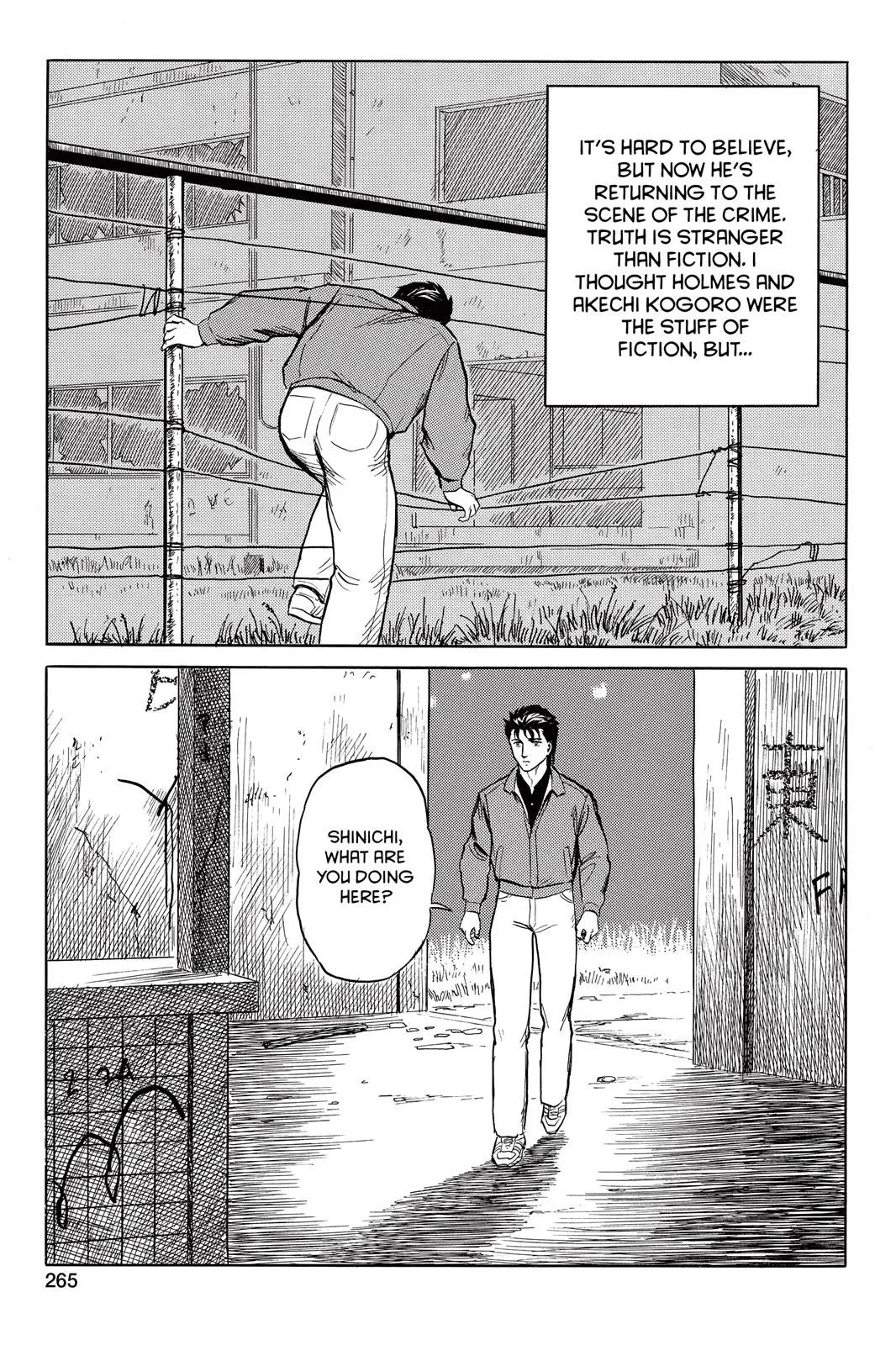 Read Parasyte Manga Online