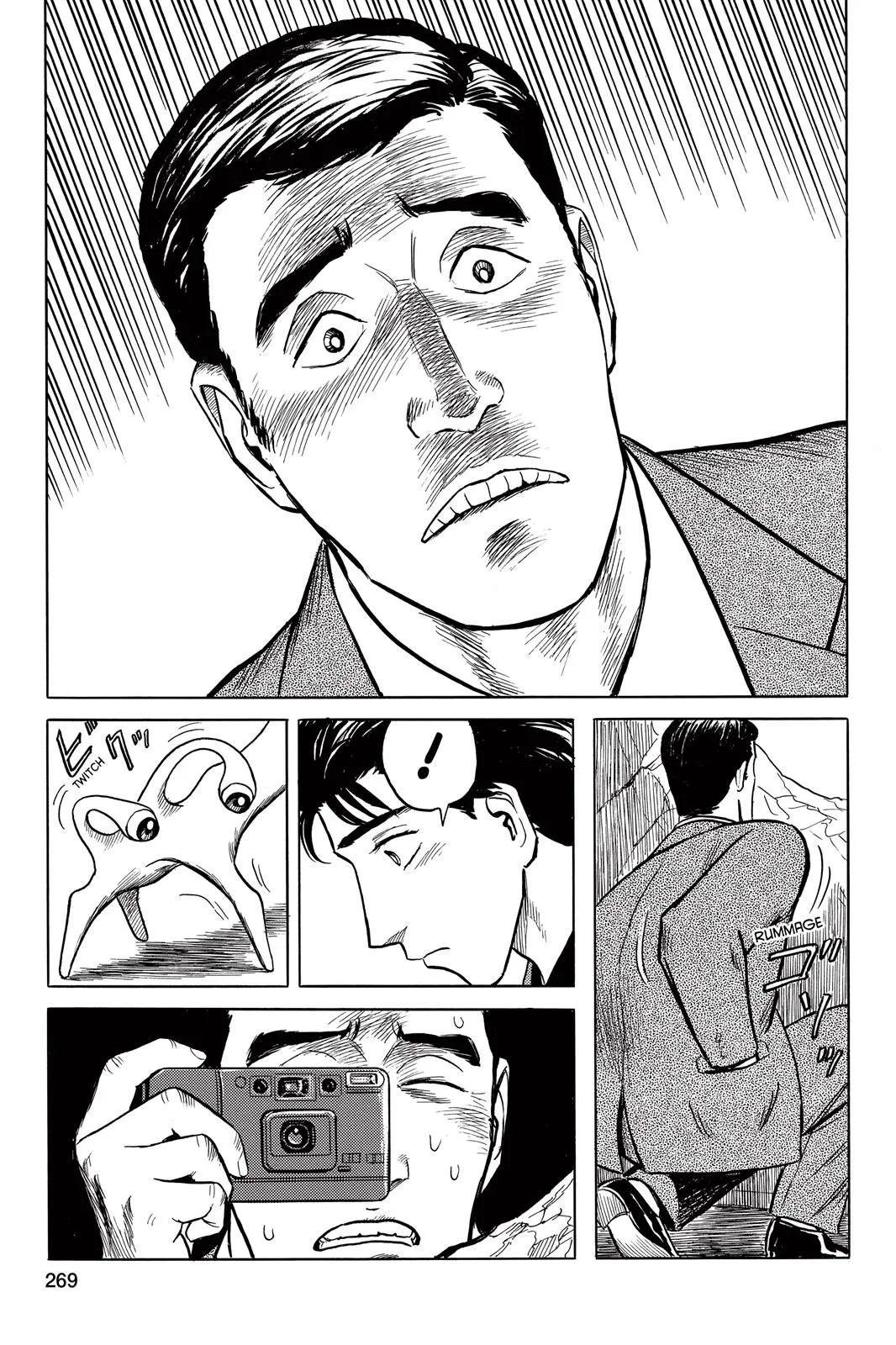Read Parasyte Manga Online