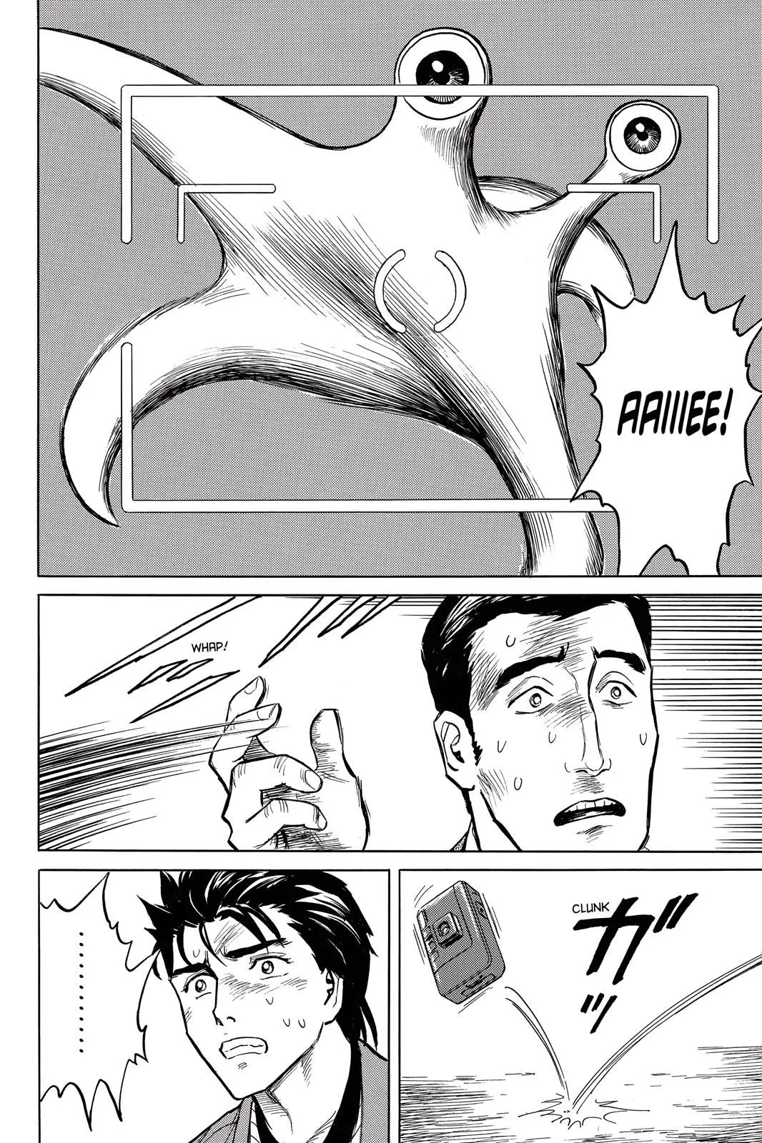 Read Parasyte Manga Online