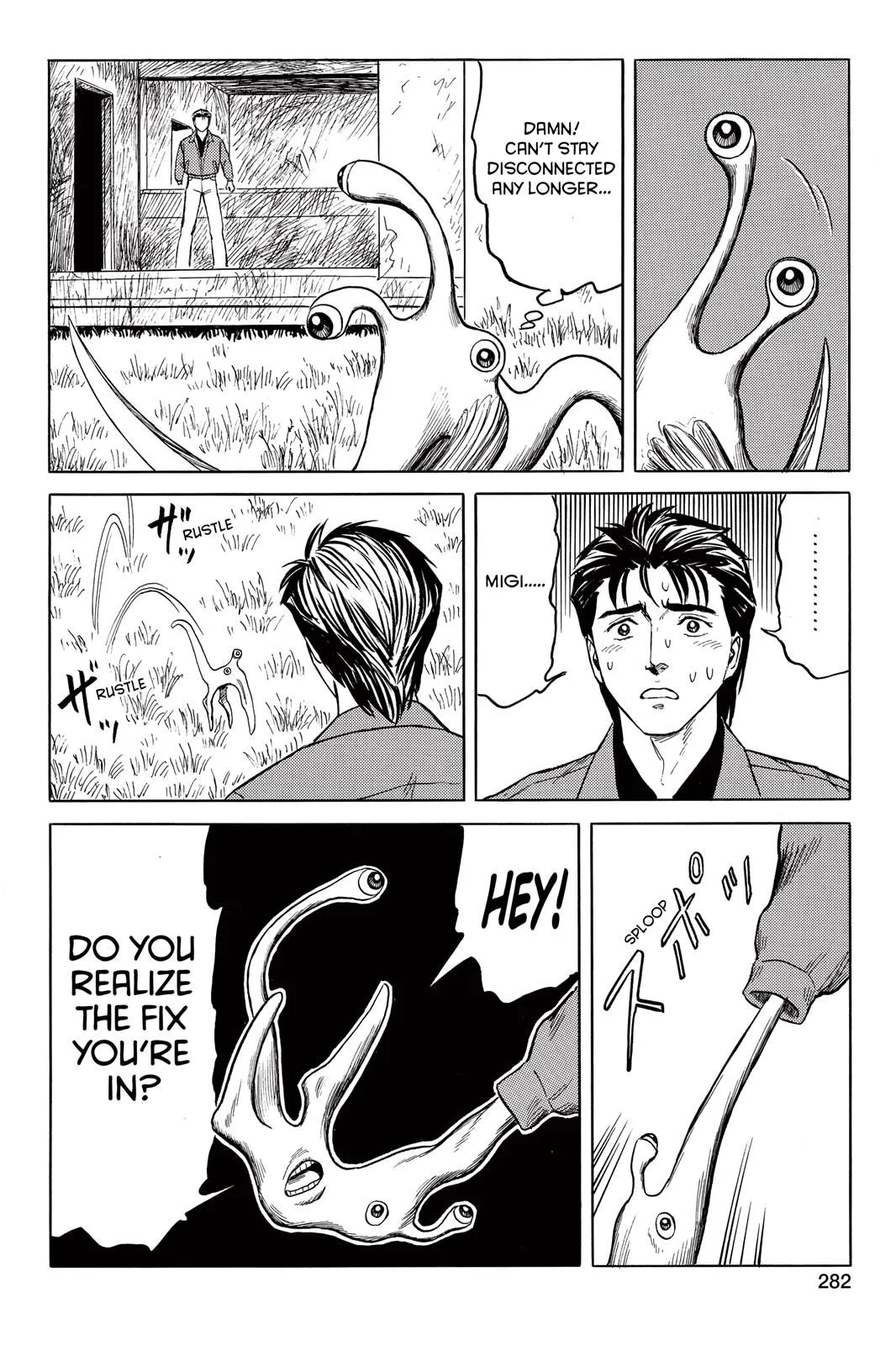 Read Parasyte Manga Online