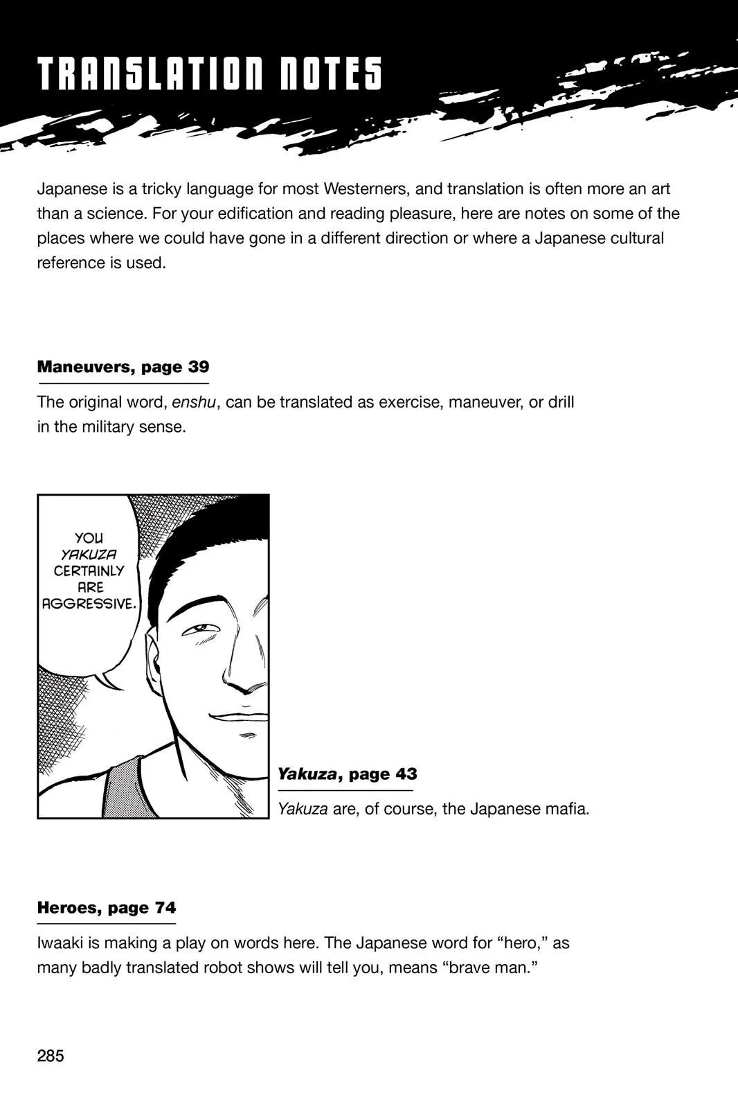 Read Parasyte Manga Online