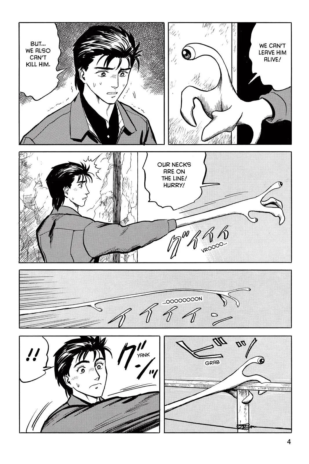 Read Parasyte Manga Online