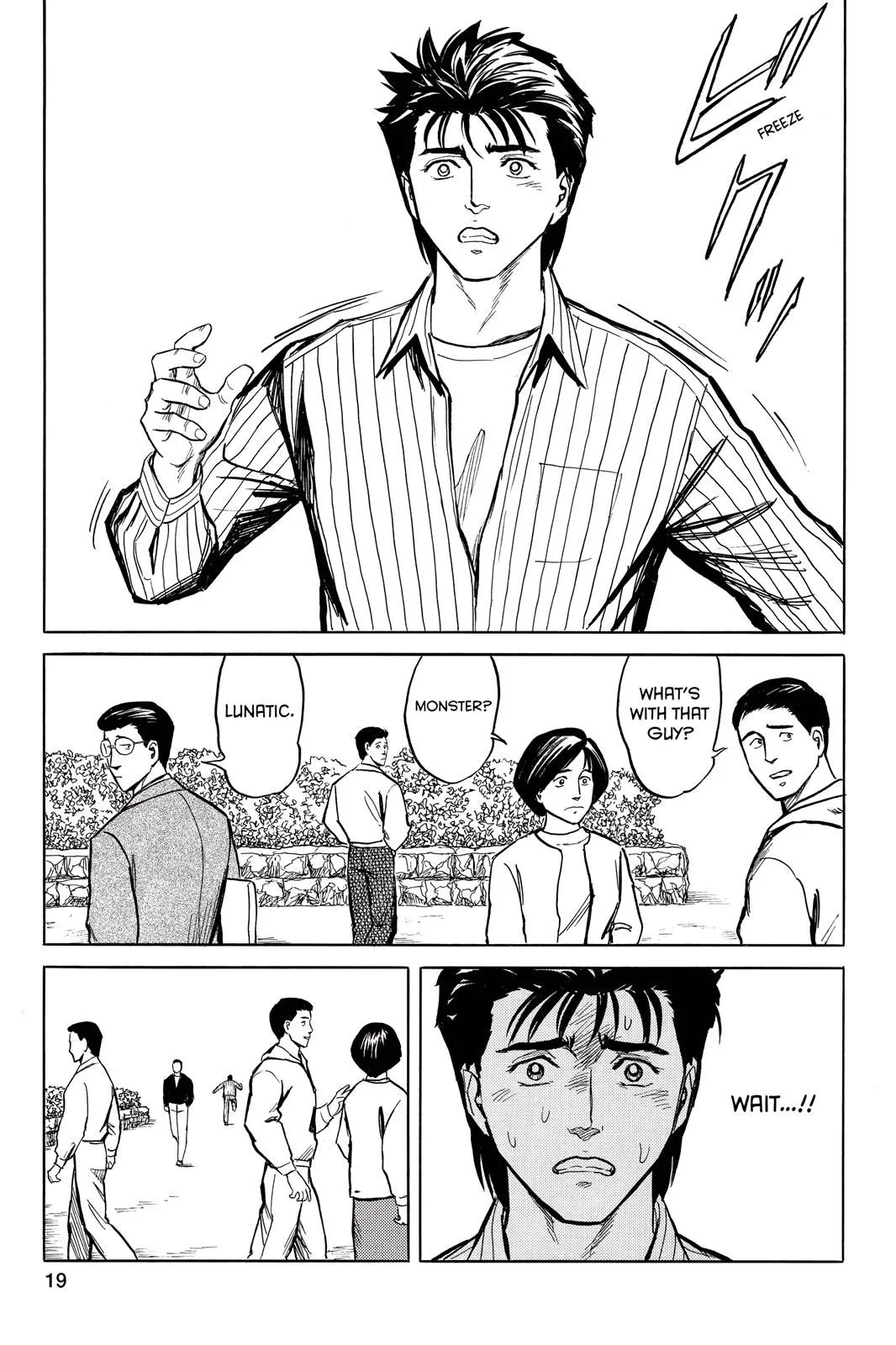 Read Parasyte Manga Online