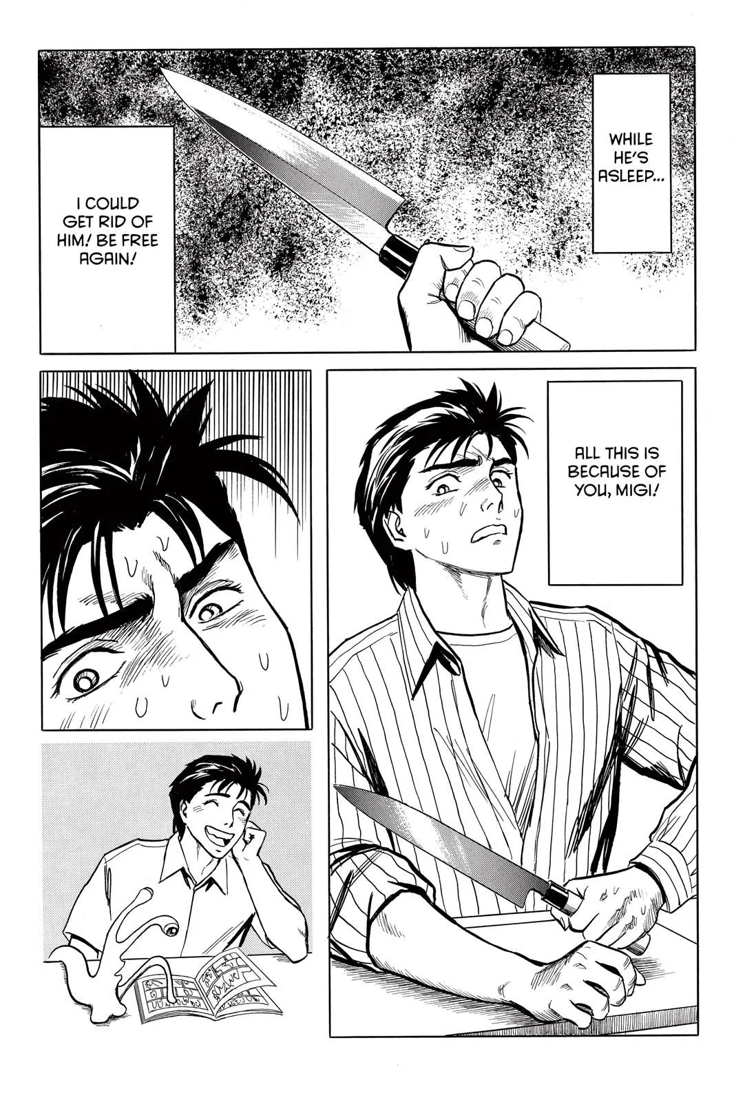 Read Parasyte Manga Online