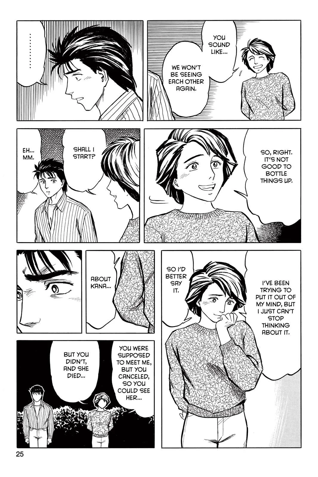 Read Parasyte Manga Online