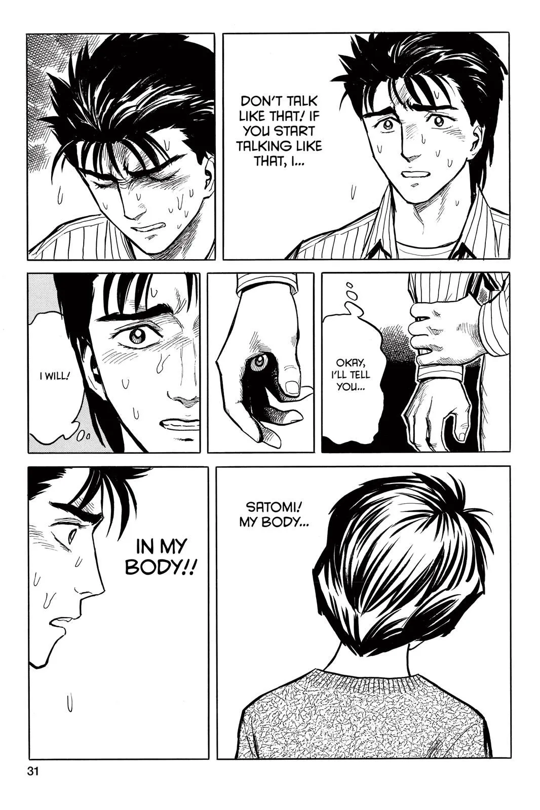 Read Parasyte Manga Online