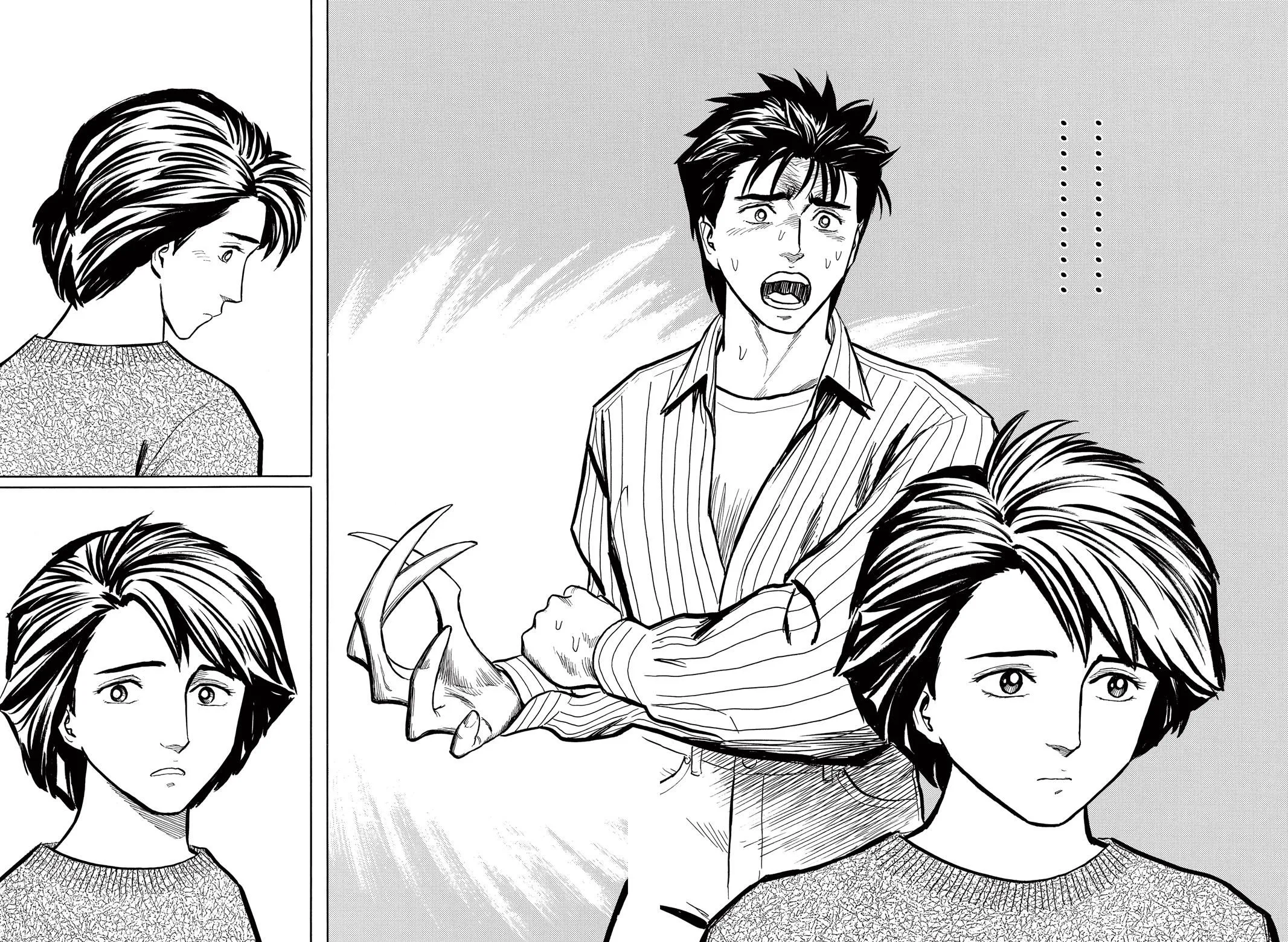 Read Parasyte Manga Online