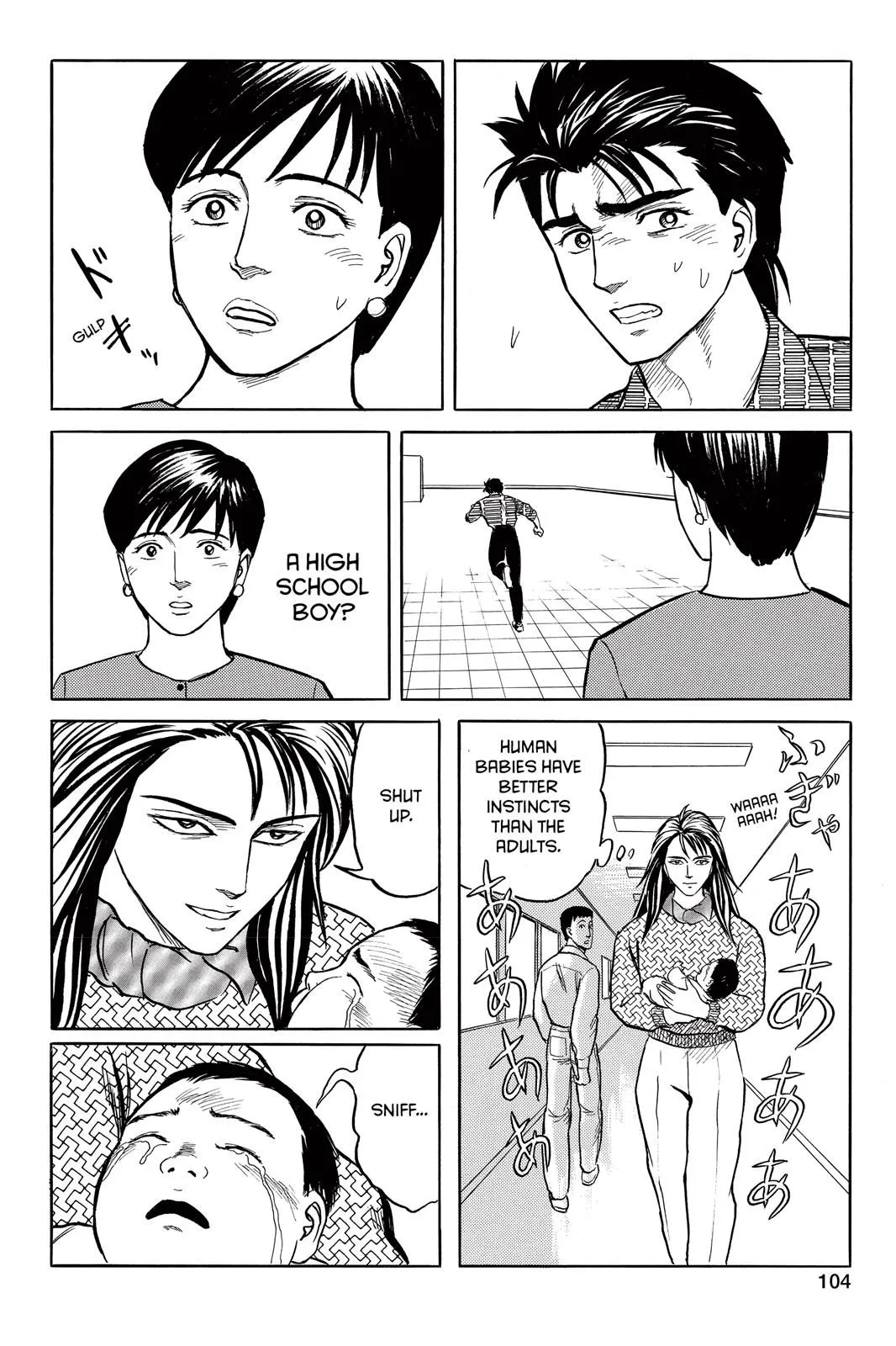 Read Parasyte Manga Online